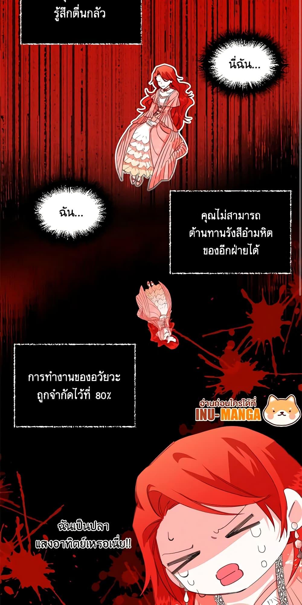 Manga-lc-com อ่านมังงะ อ่านการ์ตูน ออนไลน์ ฟรี The Villainess’s Days Are Numbered! ตอนที่ 1 2 3 4 5 6 7 8 9 10 11 12 13 14 ฟรี ไม่มีโฆษณา Manga-lc - อ่าน มังงะ อ่าน การ์ตูน ออนไลน์ อ่านมังงะ ฟรี