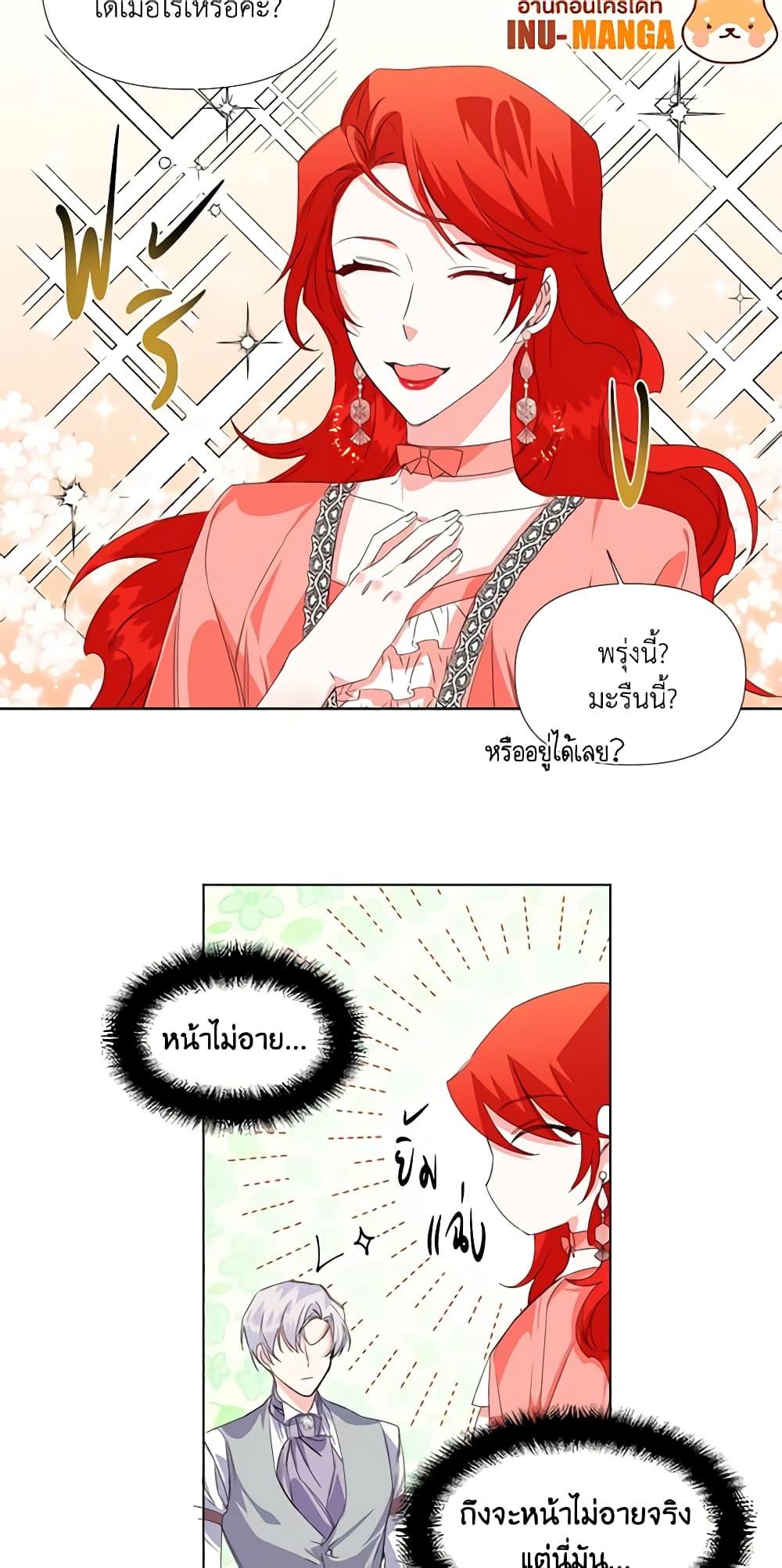 Manga-lc-com อ่านมังงะ อ่านการ์ตูน ออนไลน์ ฟรี The Villainess’s Days Are Numbered! ตอนที่ 1 2 3 4 5 6 7 8 9 10 11 12 13 14 ฟรี ไม่มีโฆษณา Manga-lc - อ่าน มังงะ อ่าน การ์ตูน ออนไลน์ อ่านมังงะ ฟรี