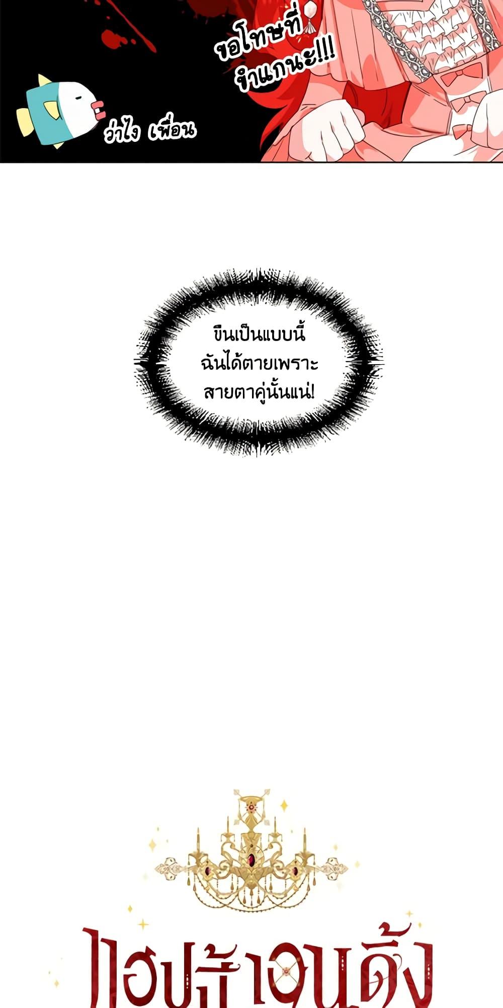 Manga-lc-com อ่านมังงะ อ่านการ์ตูน ออนไลน์ ฟรี The Villainess’s Days Are Numbered! ตอนที่ 1 2 3 4 5 6 7 8 9 10 11 12 13 14 ฟรี ไม่มีโฆษณา Manga-lc - อ่าน มังงะ อ่าน การ์ตูน ออนไลน์ อ่านมังงะ ฟรี