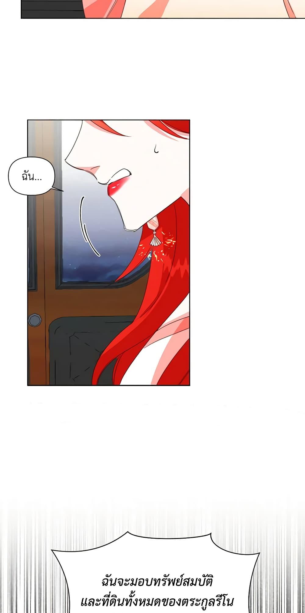 Manga-lc-com อ่านมังงะ อ่านการ์ตูน ออนไลน์ ฟรี The Villainess’s Days Are Numbered! ตอนที่ 1 2 3 4 5 6 7 8 9 10 11 12 13 14 ฟรี ไม่มีโฆษณา Manga-lc - อ่าน มังงะ อ่าน การ์ตูน ออนไลน์ อ่านมังงะ ฟรี