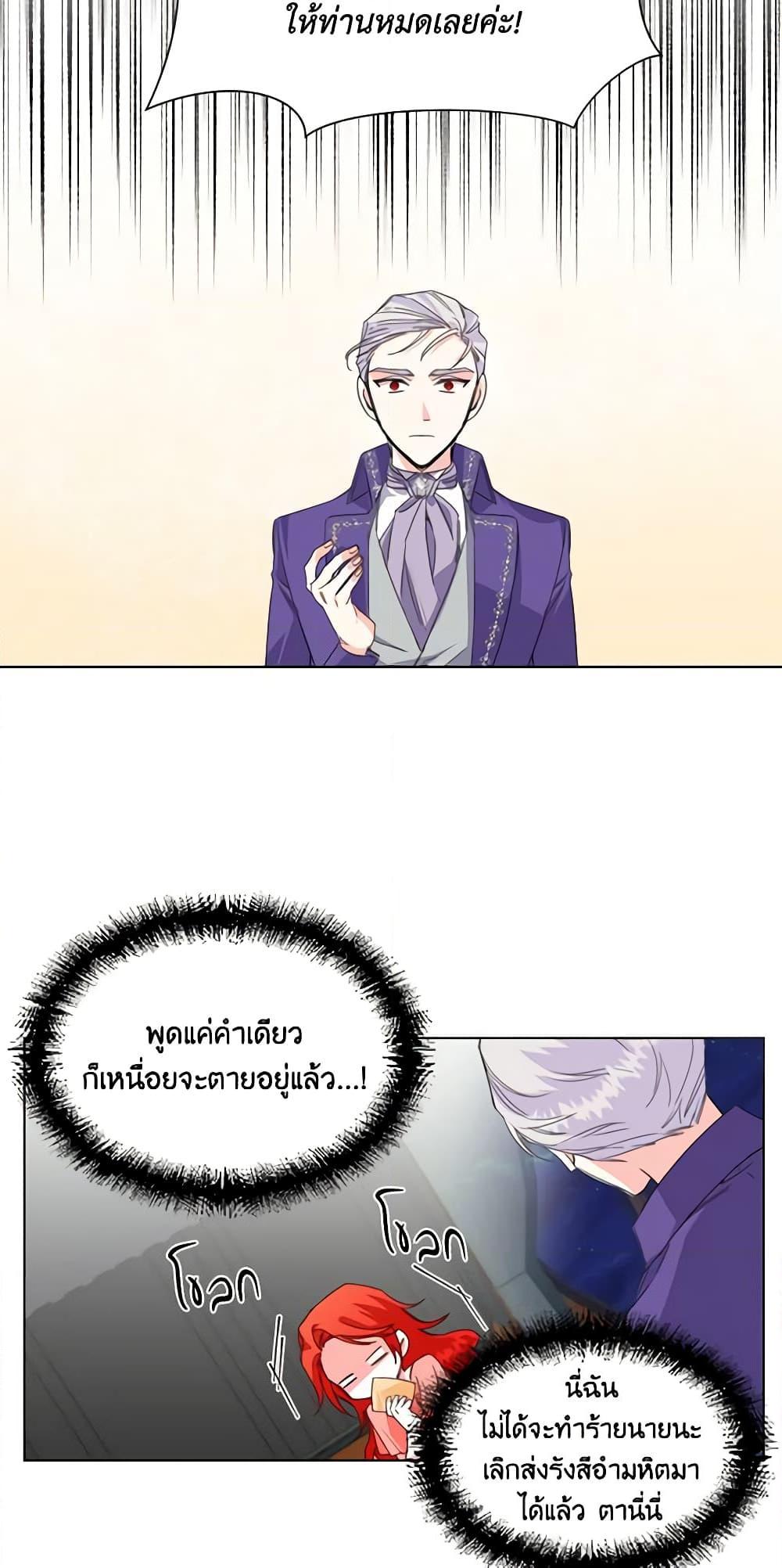 Manga-lc-com อ่านมังงะ อ่านการ์ตูน ออนไลน์ ฟรี The Villainess’s Days Are Numbered! ตอนที่ 1 2 3 4 5 6 7 8 9 10 11 12 13 14 ฟรี ไม่มีโฆษณา Manga-lc - อ่าน มังงะ อ่าน การ์ตูน ออนไลน์ อ่านมังงะ ฟรี