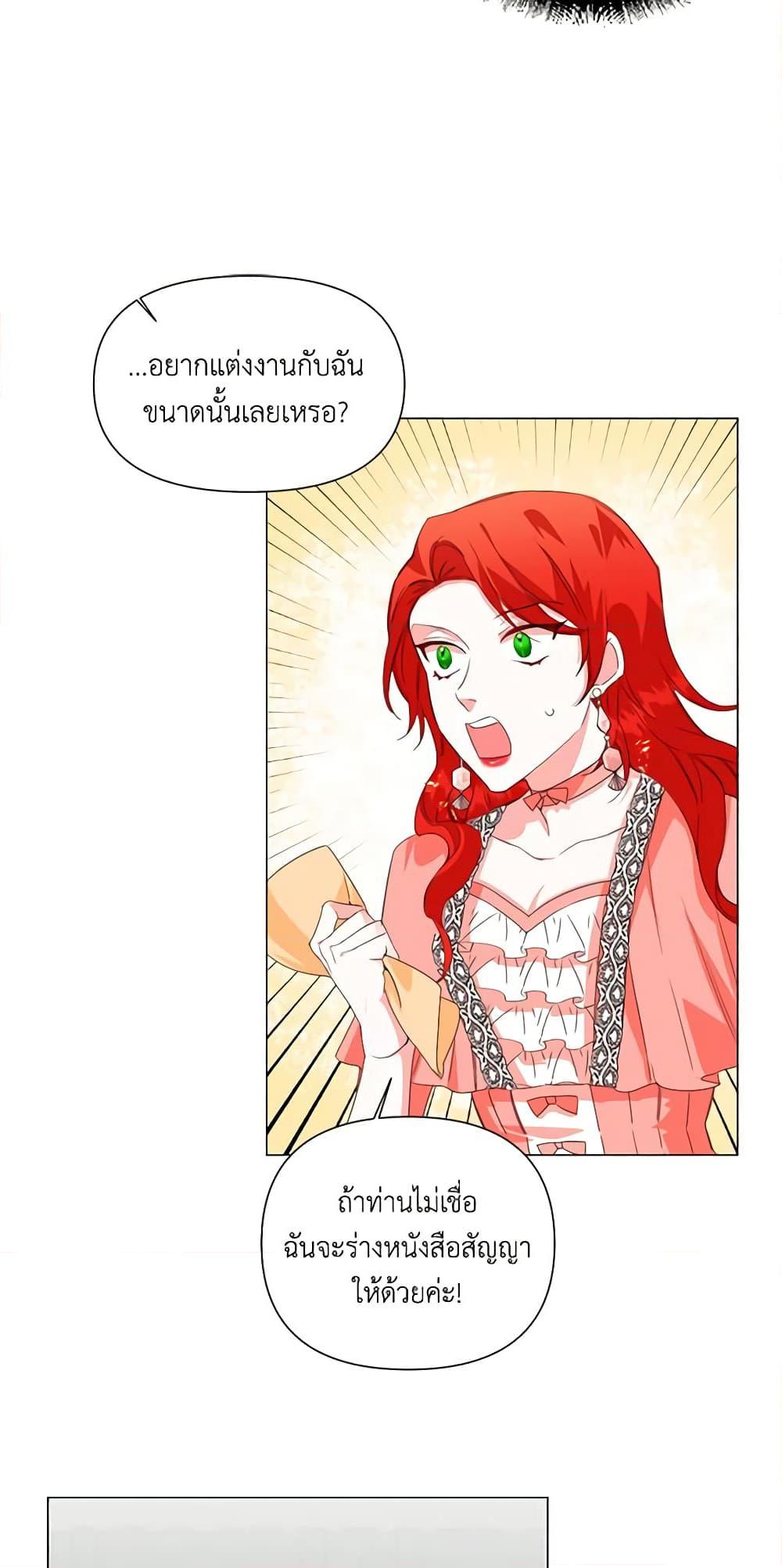 Manga-lc-com อ่านมังงะ อ่านการ์ตูน ออนไลน์ ฟรี The Villainess’s Days Are Numbered! ตอนที่ 1 2 3 4 5 6 7 8 9 10 11 12 13 14 ฟรี ไม่มีโฆษณา Manga-lc - อ่าน มังงะ อ่าน การ์ตูน ออนไลน์ อ่านมังงะ ฟรี