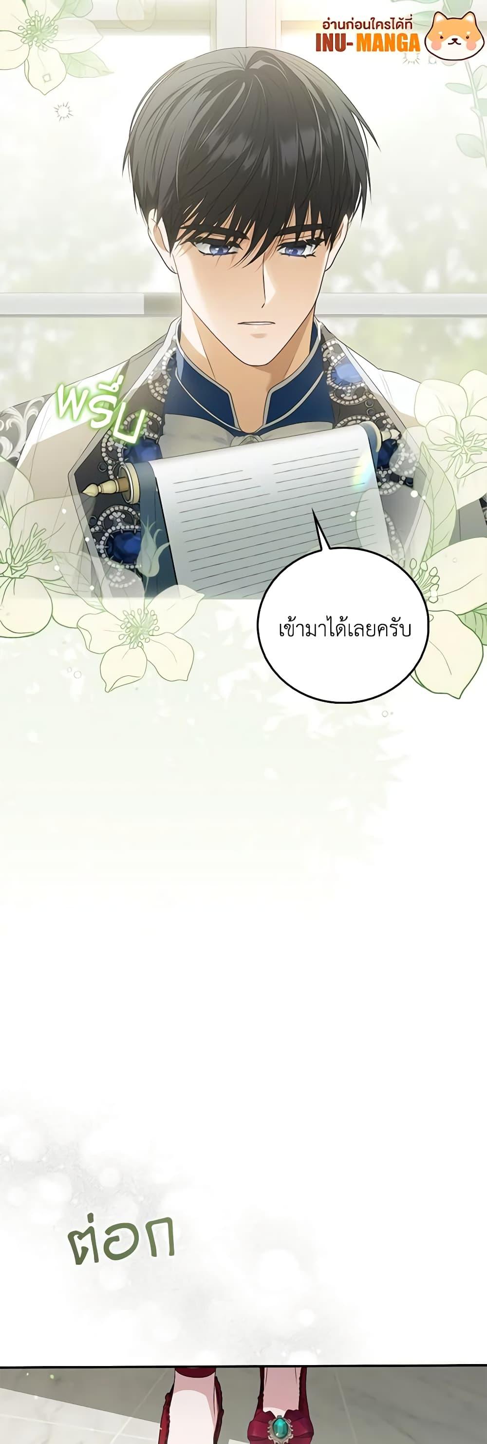 Manga-lc-com อ่านมังงะ อ่านการ์ตูน ออนไลน์ ฟรี I Became the Young Villain’s Sister-in-Law ตอนที่ 1 2 3 4 5 6 7 8 9 10 11 12 13 14 ฟรี ไม่มีโฆษณา Manga-lc - อ่าน มังงะ อ่าน การ์ตูน ออนไลน์ อ่านมังงะ ฟรี