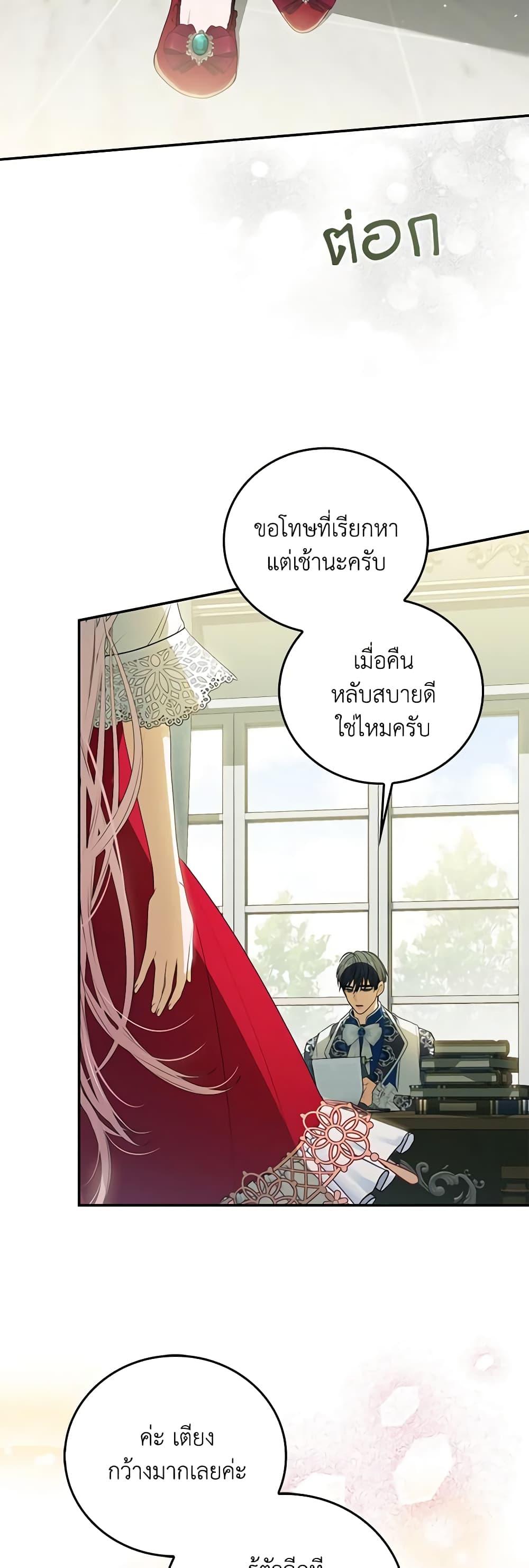 Manga-lc-com อ่านมังงะ อ่านการ์ตูน ออนไลน์ ฟรี I Became the Young Villain’s Sister-in-Law ตอนที่ 1 2 3 4 5 6 7 8 9 10 11 12 13 14 ฟรี ไม่มีโฆษณา Manga-lc - อ่าน มังงะ อ่าน การ์ตูน ออนไลน์ อ่านมังงะ ฟรี
