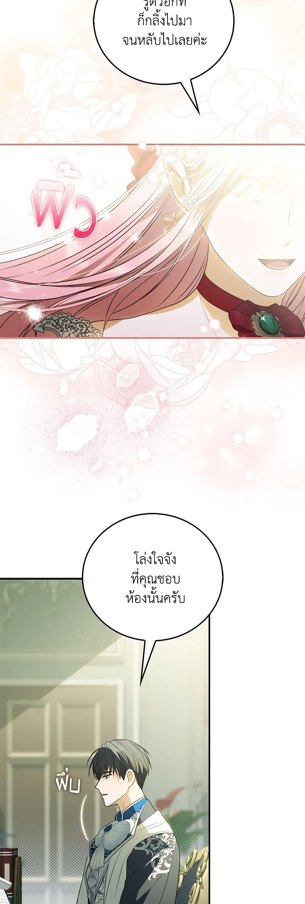 Manga-lc-com อ่านมังงะ อ่านการ์ตูน ออนไลน์ ฟรี I Became the Young Villain’s Sister-in-Law ตอนที่ 1 2 3 4 5 6 7 8 9 10 11 12 13 14 ฟรี ไม่มีโฆษณา Manga-lc - อ่าน มังงะ อ่าน การ์ตูน ออนไลน์ อ่านมังงะ ฟรี