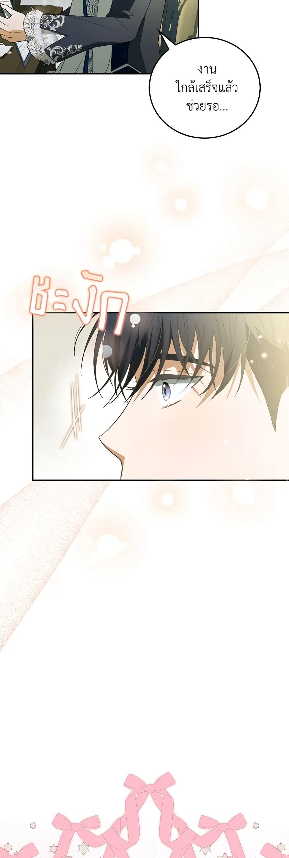 Manga-lc-com อ่านมังงะ อ่านการ์ตูน ออนไลน์ ฟรี I Became the Young Villain’s Sister-in-Law ตอนที่ 1 2 3 4 5 6 7 8 9 10 11 12 13 14 ฟรี ไม่มีโฆษณา Manga-lc - อ่าน มังงะ อ่าน การ์ตูน ออนไลน์ อ่านมังงะ ฟรี
