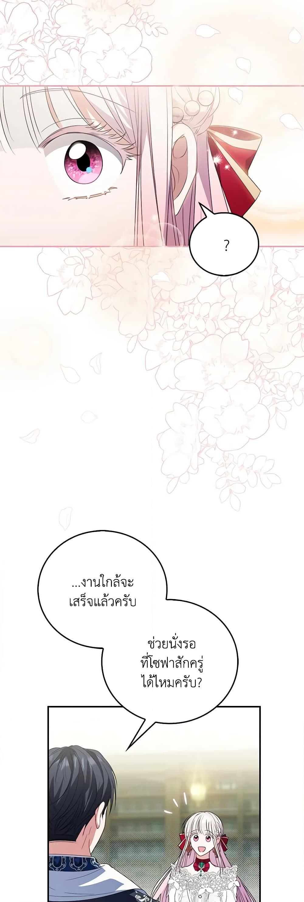 Manga-lc-com อ่านมังงะ อ่านการ์ตูน ออนไลน์ ฟรี I Became the Young Villain’s Sister-in-Law ตอนที่ 1 2 3 4 5 6 7 8 9 10 11 12 13 14 ฟรี ไม่มีโฆษณา Manga-lc - อ่าน มังงะ อ่าน การ์ตูน ออนไลน์ อ่านมังงะ ฟรี