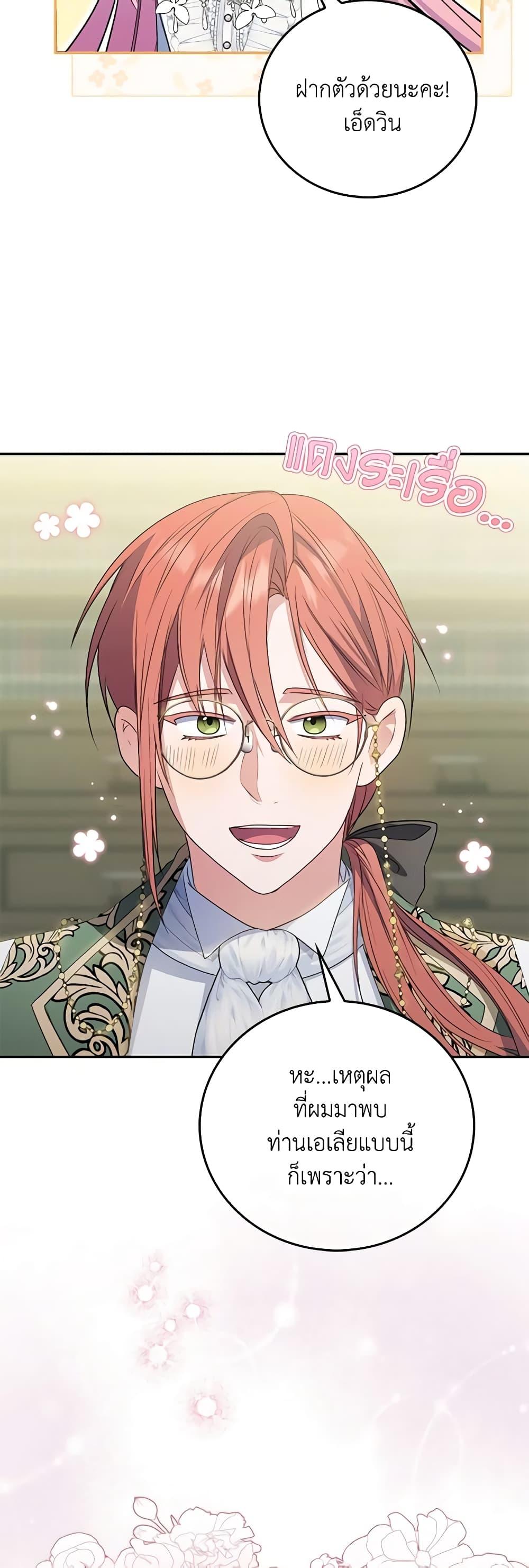 Manga-lc-com อ่านมังงะ อ่านการ์ตูน ออนไลน์ ฟรี I Became the Young Villain’s Sister-in-Law ตอนที่ 1 2 3 4 5 6 7 8 9 10 11 12 13 14 ฟรี ไม่มีโฆษณา Manga-lc - อ่าน มังงะ อ่าน การ์ตูน ออนไลน์ อ่านมังงะ ฟรี