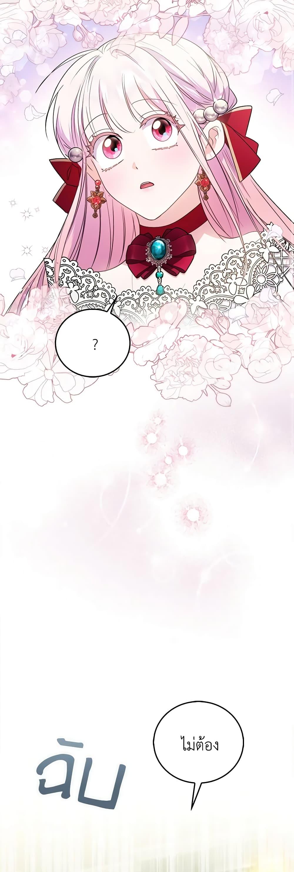 Manga-lc-com อ่านมังงะ อ่านการ์ตูน ออนไลน์ ฟรี I Became the Young Villain’s Sister-in-Law ตอนที่ 1 2 3 4 5 6 7 8 9 10 11 12 13 14 ฟรี ไม่มีโฆษณา Manga-lc - อ่าน มังงะ อ่าน การ์ตูน ออนไลน์ อ่านมังงะ ฟรี