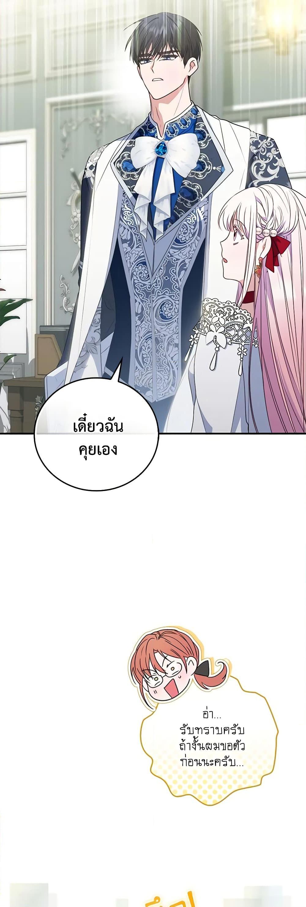 Manga-lc-com อ่านมังงะ อ่านการ์ตูน ออนไลน์ ฟรี I Became the Young Villain’s Sister-in-Law ตอนที่ 1 2 3 4 5 6 7 8 9 10 11 12 13 14 ฟรี ไม่มีโฆษณา Manga-lc - อ่าน มังงะ อ่าน การ์ตูน ออนไลน์ อ่านมังงะ ฟรี