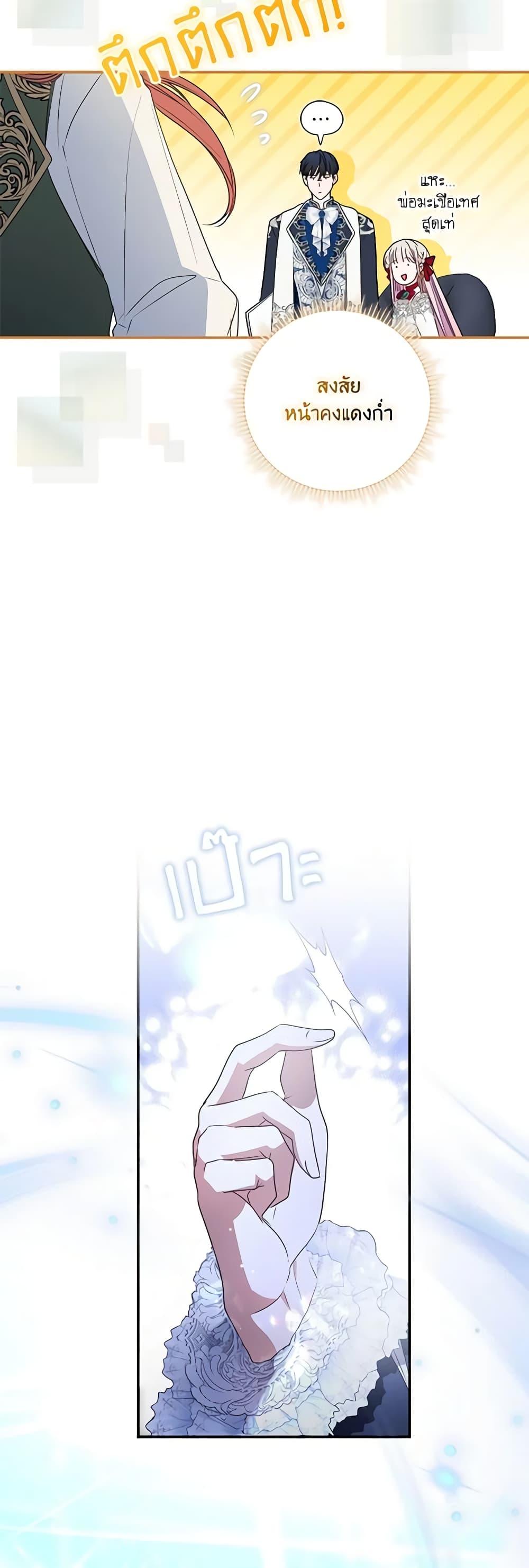 Manga-lc-com อ่านมังงะ อ่านการ์ตูน ออนไลน์ ฟรี I Became the Young Villain’s Sister-in-Law ตอนที่ 1 2 3 4 5 6 7 8 9 10 11 12 13 14 ฟรี ไม่มีโฆษณา Manga-lc - อ่าน มังงะ อ่าน การ์ตูน ออนไลน์ อ่านมังงะ ฟรี