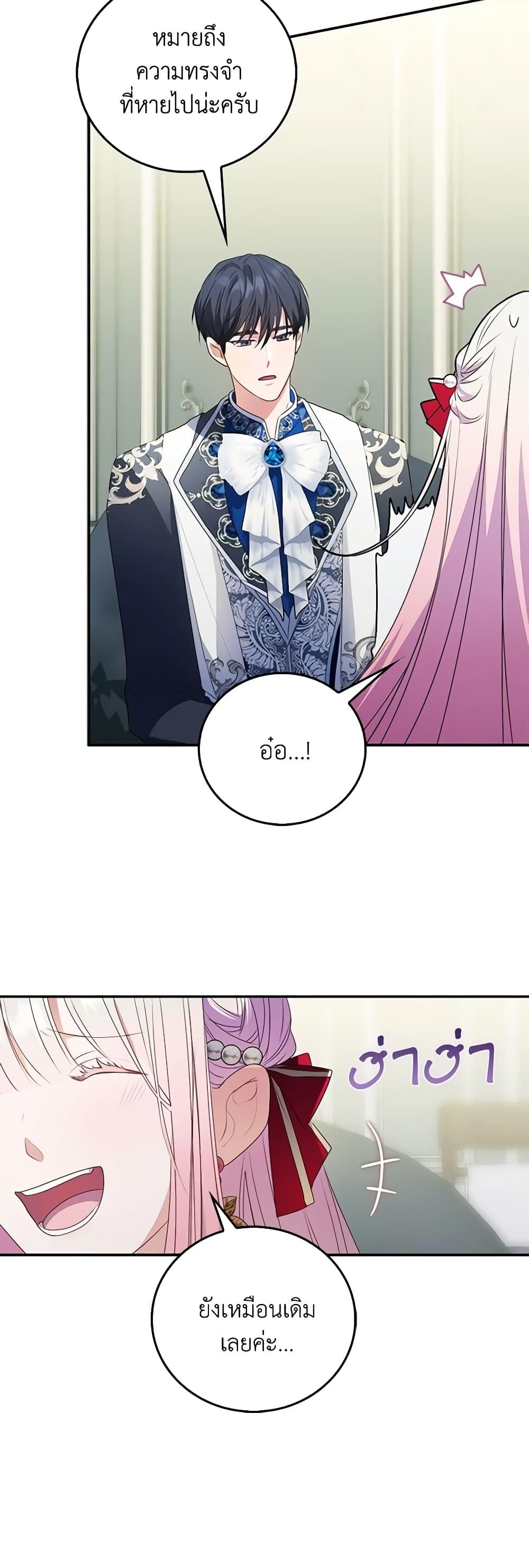 Manga-lc-com อ่านมังงะ อ่านการ์ตูน ออนไลน์ ฟรี I Became the Young Villain’s Sister-in-Law ตอนที่ 1 2 3 4 5 6 7 8 9 10 11 12 13 14 ฟรี ไม่มีโฆษณา Manga-lc - อ่าน มังงะ อ่าน การ์ตูน ออนไลน์ อ่านมังงะ ฟรี