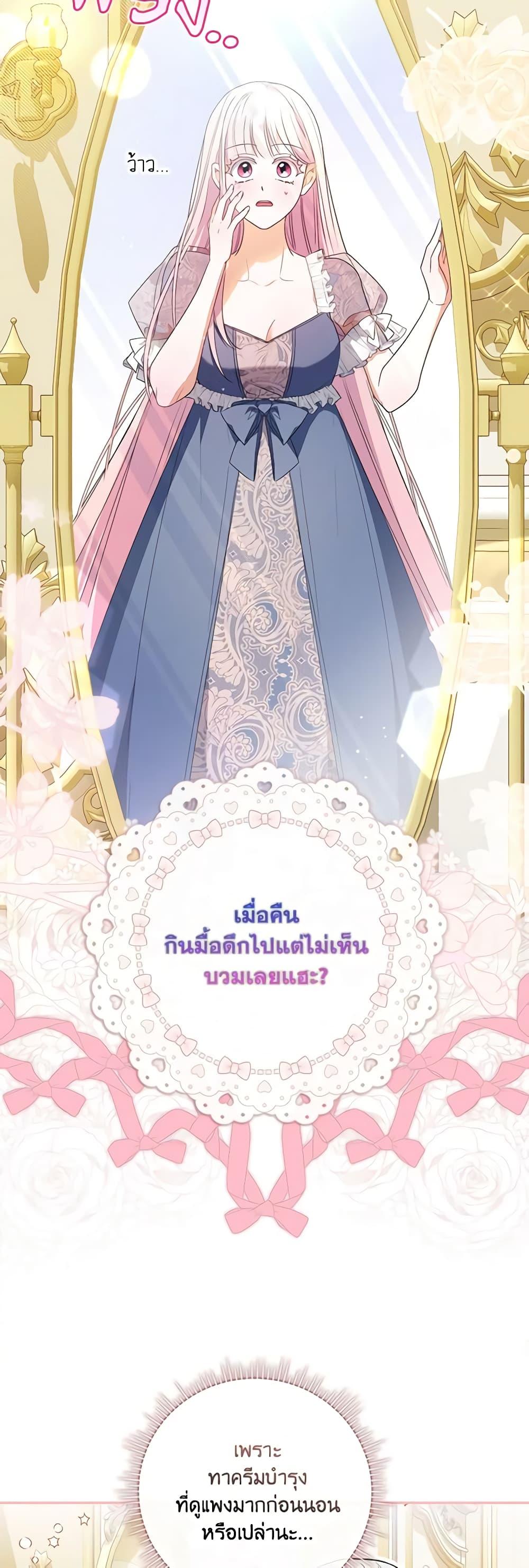 Manga-lc-com อ่านมังงะ อ่านการ์ตูน ออนไลน์ ฟรี I Became the Young Villain’s Sister-in-Law ตอนที่ 1 2 3 4 5 6 7 8 9 10 11 12 13 14 ฟรี ไม่มีโฆษณา Manga-lc - อ่าน มังงะ อ่าน การ์ตูน ออนไลน์ อ่านมังงะ ฟรี