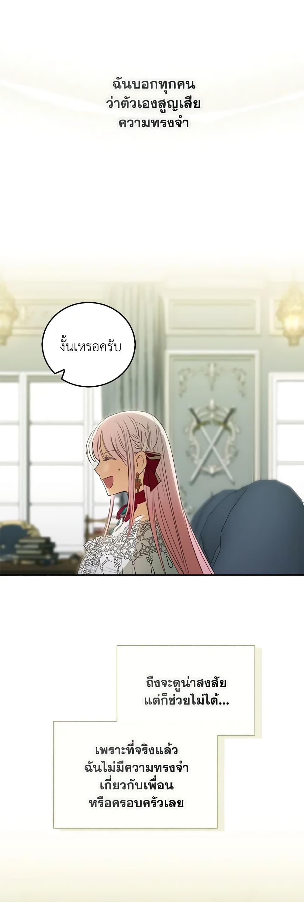Manga-lc-com อ่านมังงะ อ่านการ์ตูน ออนไลน์ ฟรี I Became the Young Villain’s Sister-in-Law ตอนที่ 1 2 3 4 5 6 7 8 9 10 11 12 13 14 ฟรี ไม่มีโฆษณา Manga-lc - อ่าน มังงะ อ่าน การ์ตูน ออนไลน์ อ่านมังงะ ฟรี