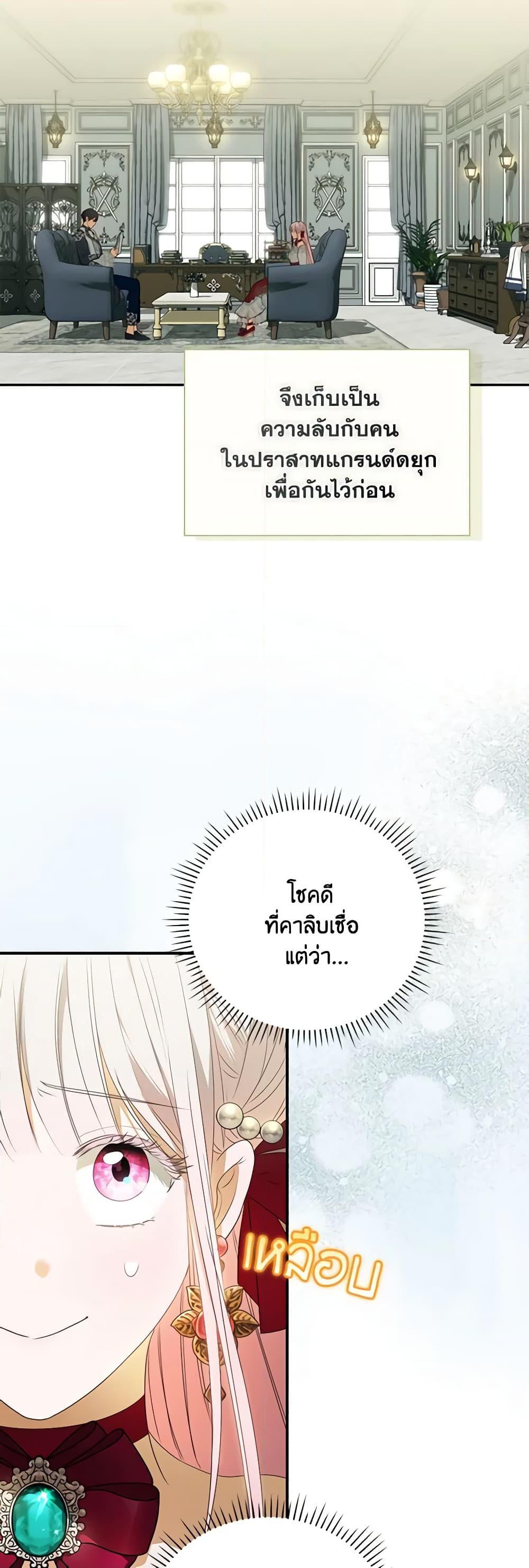 Manga-lc-com อ่านมังงะ อ่านการ์ตูน ออนไลน์ ฟรี I Became the Young Villain’s Sister-in-Law ตอนที่ 1 2 3 4 5 6 7 8 9 10 11 12 13 14 ฟรี ไม่มีโฆษณา Manga-lc - อ่าน มังงะ อ่าน การ์ตูน ออนไลน์ อ่านมังงะ ฟรี