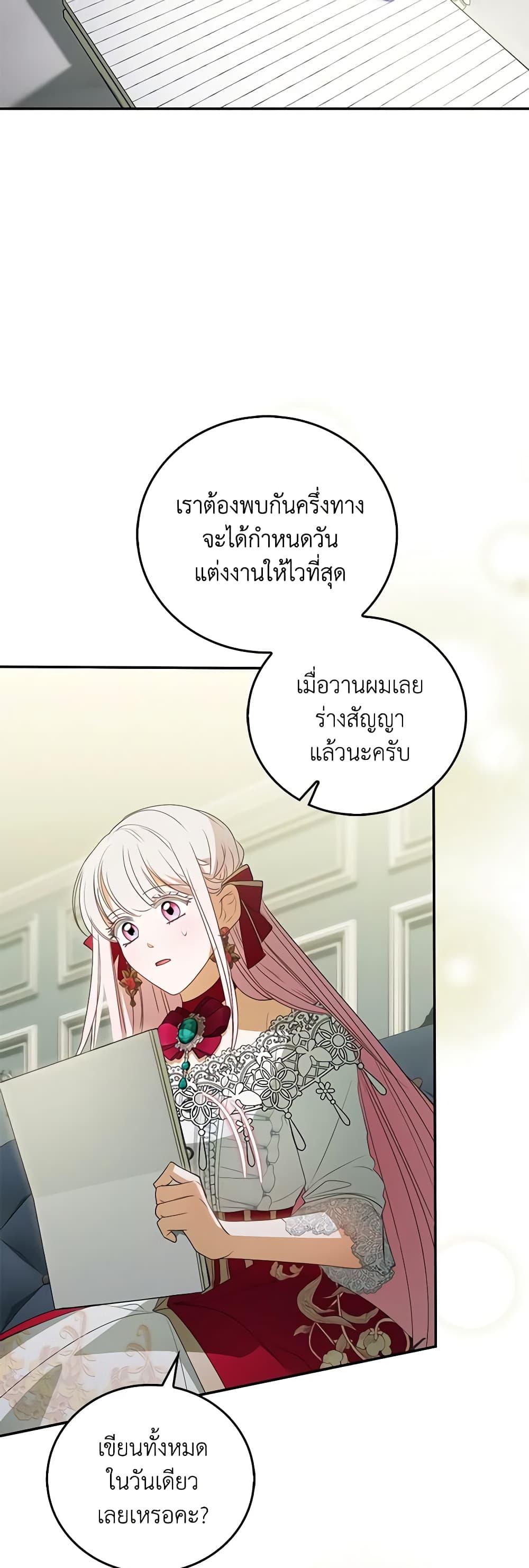 Manga-lc-com อ่านมังงะ อ่านการ์ตูน ออนไลน์ ฟรี I Became the Young Villain’s Sister-in-Law ตอนที่ 1 2 3 4 5 6 7 8 9 10 11 12 13 14 ฟรี ไม่มีโฆษณา Manga-lc - อ่าน มังงะ อ่าน การ์ตูน ออนไลน์ อ่านมังงะ ฟรี