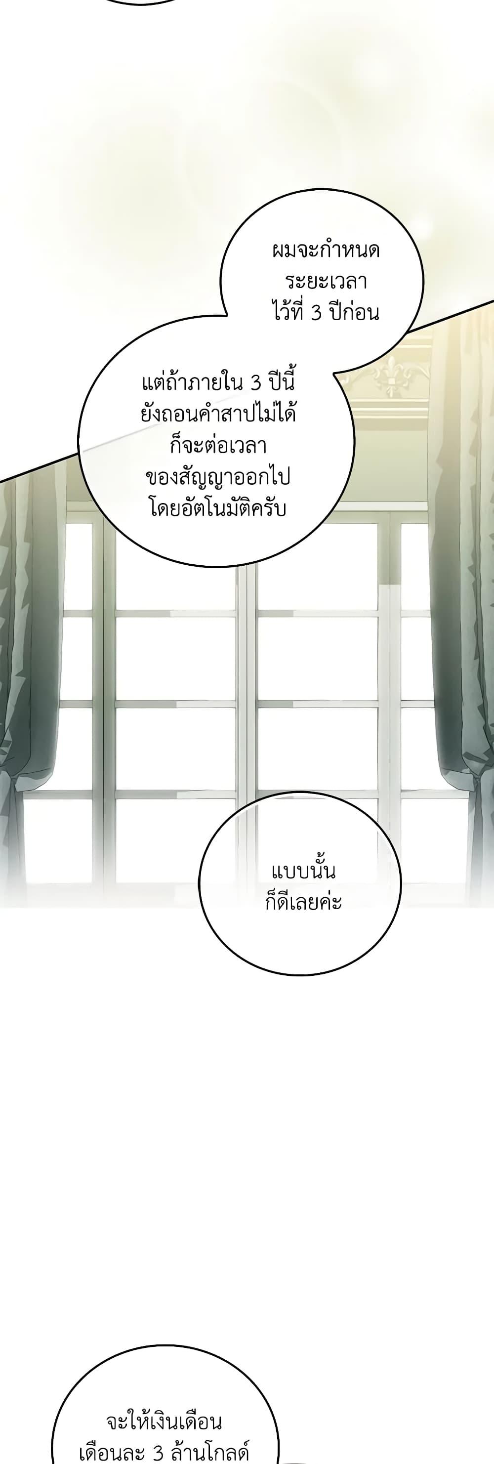 Manga-lc-com อ่านมังงะ อ่านการ์ตูน ออนไลน์ ฟรี I Became the Young Villain’s Sister-in-Law ตอนที่ 1 2 3 4 5 6 7 8 9 10 11 12 13 14 ฟรี ไม่มีโฆษณา Manga-lc - อ่าน มังงะ อ่าน การ์ตูน ออนไลน์ อ่านมังงะ ฟรี