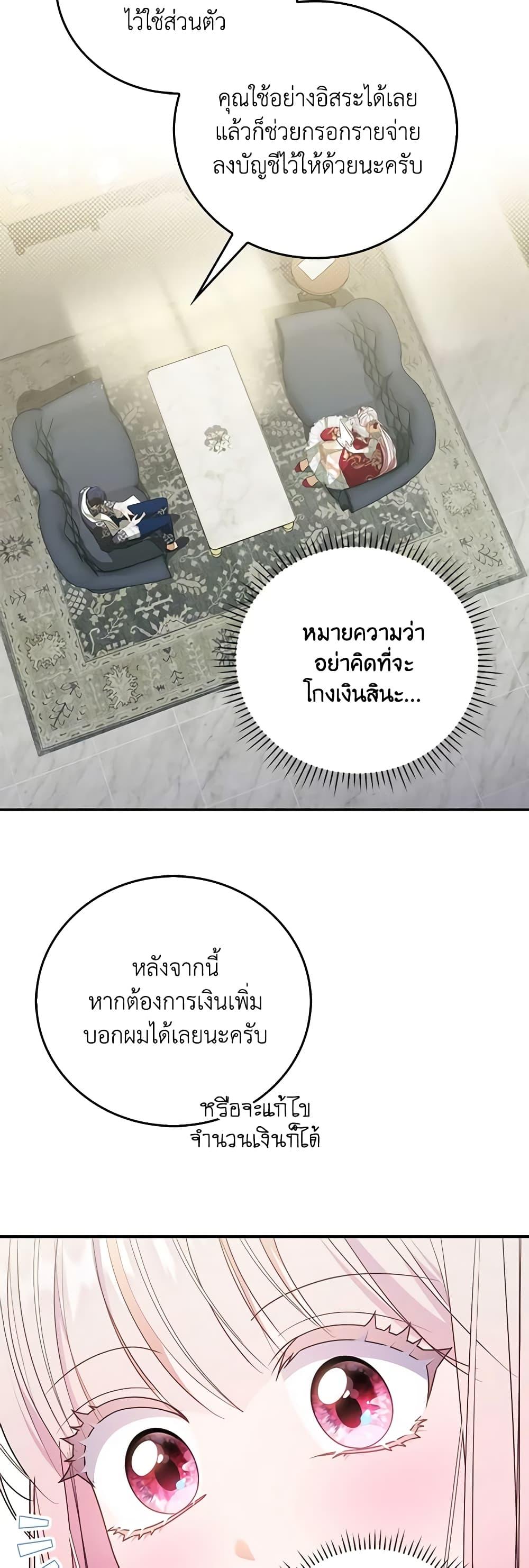 Manga-lc-com อ่านมังงะ อ่านการ์ตูน ออนไลน์ ฟรี I Became the Young Villain’s Sister-in-Law ตอนที่ 1 2 3 4 5 6 7 8 9 10 11 12 13 14 ฟรี ไม่มีโฆษณา Manga-lc - อ่าน มังงะ อ่าน การ์ตูน ออนไลน์ อ่านมังงะ ฟรี