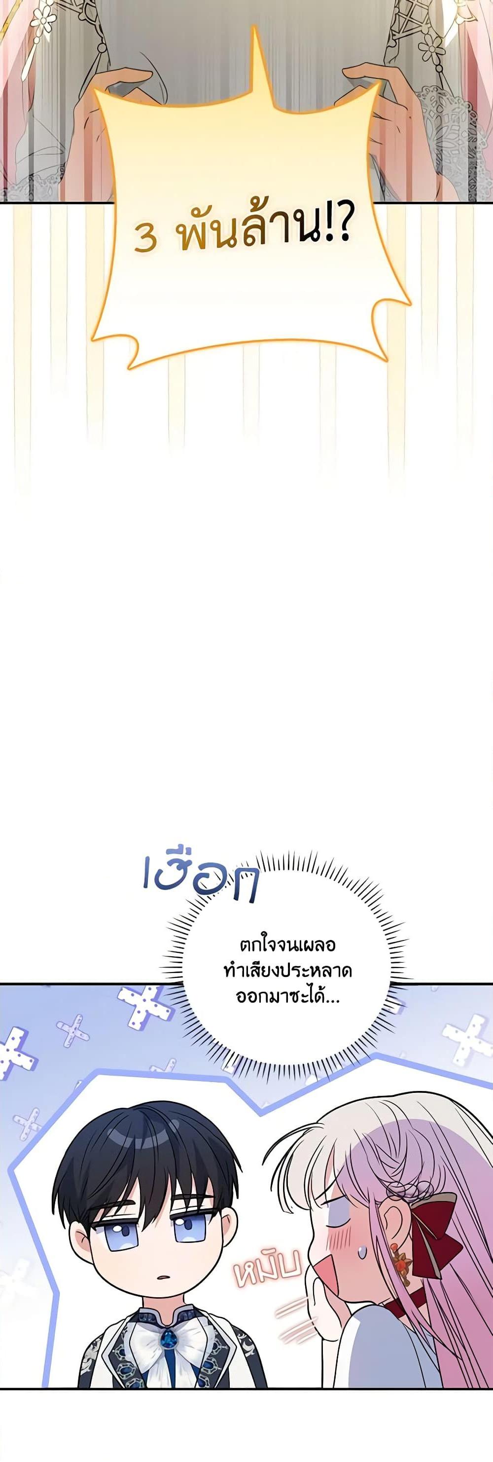 Manga-lc-com อ่านมังงะ อ่านการ์ตูน ออนไลน์ ฟรี I Became the Young Villain’s Sister-in-Law ตอนที่ 1 2 3 4 5 6 7 8 9 10 11 12 13 14 ฟรี ไม่มีโฆษณา Manga-lc - อ่าน มังงะ อ่าน การ์ตูน ออนไลน์ อ่านมังงะ ฟรี