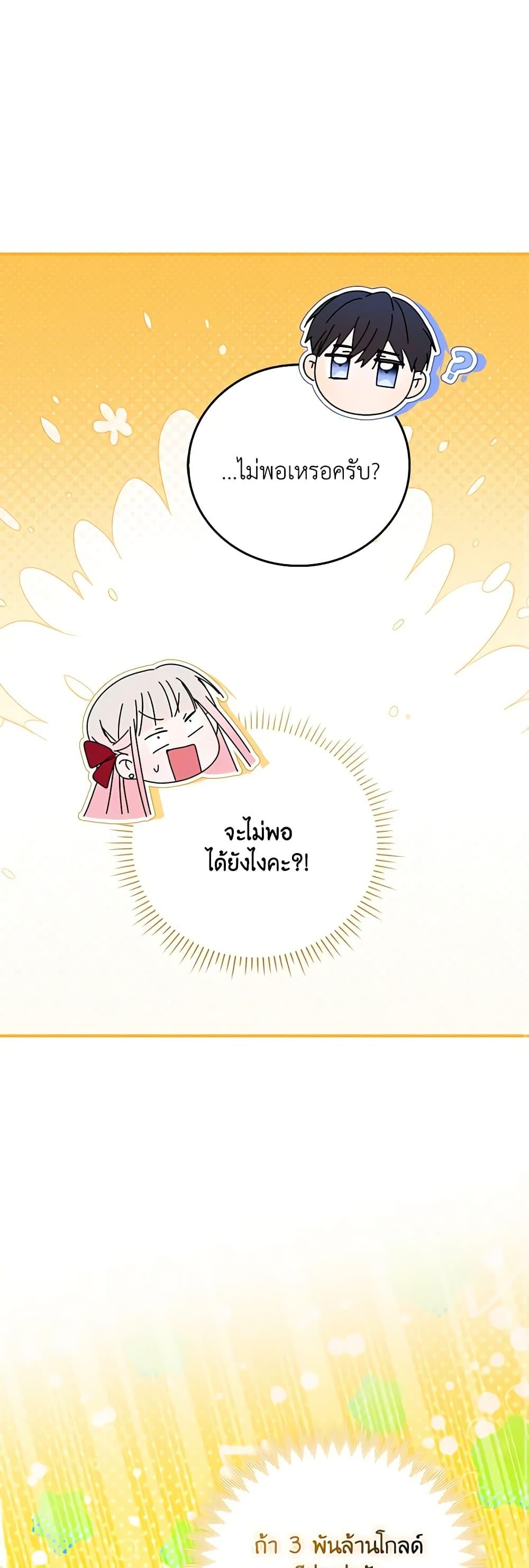 Manga-lc-com อ่านมังงะ อ่านการ์ตูน ออนไลน์ ฟรี I Became the Young Villain’s Sister-in-Law ตอนที่ 1 2 3 4 5 6 7 8 9 10 11 12 13 14 ฟรี ไม่มีโฆษณา Manga-lc - อ่าน มังงะ อ่าน การ์ตูน ออนไลน์ อ่านมังงะ ฟรี