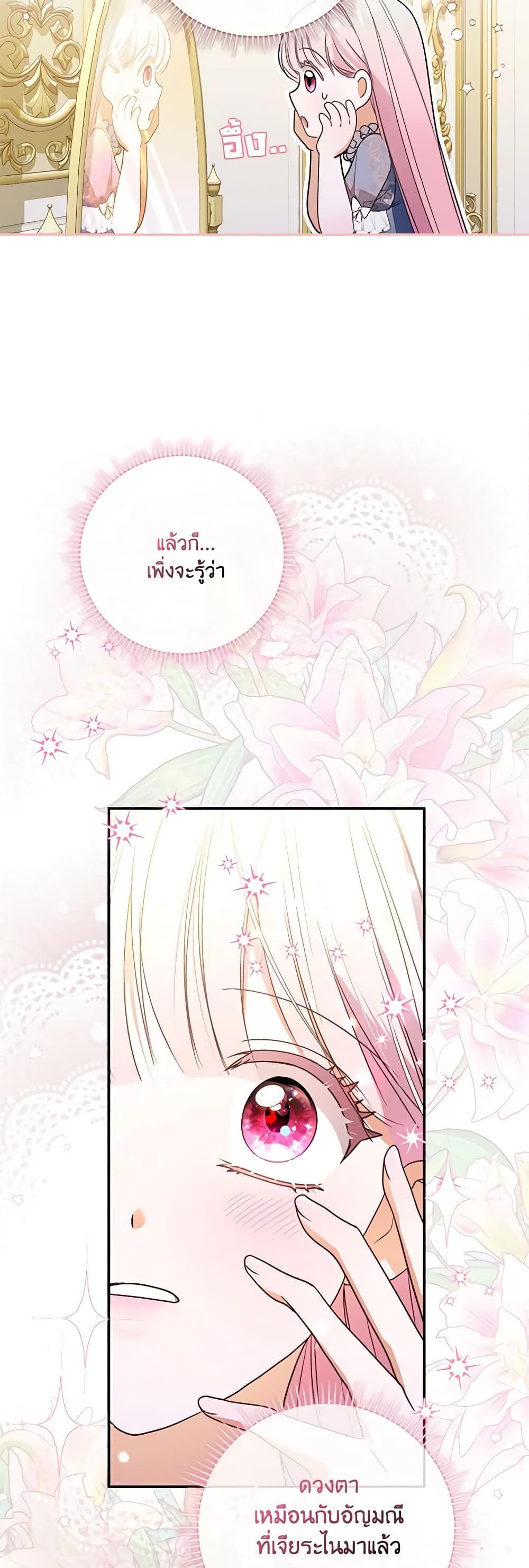 Manga-lc-com อ่านมังงะ อ่านการ์ตูน ออนไลน์ ฟรี I Became the Young Villain’s Sister-in-Law ตอนที่ 1 2 3 4 5 6 7 8 9 10 11 12 13 14 ฟรี ไม่มีโฆษณา Manga-lc - อ่าน มังงะ อ่าน การ์ตูน ออนไลน์ อ่านมังงะ ฟรี