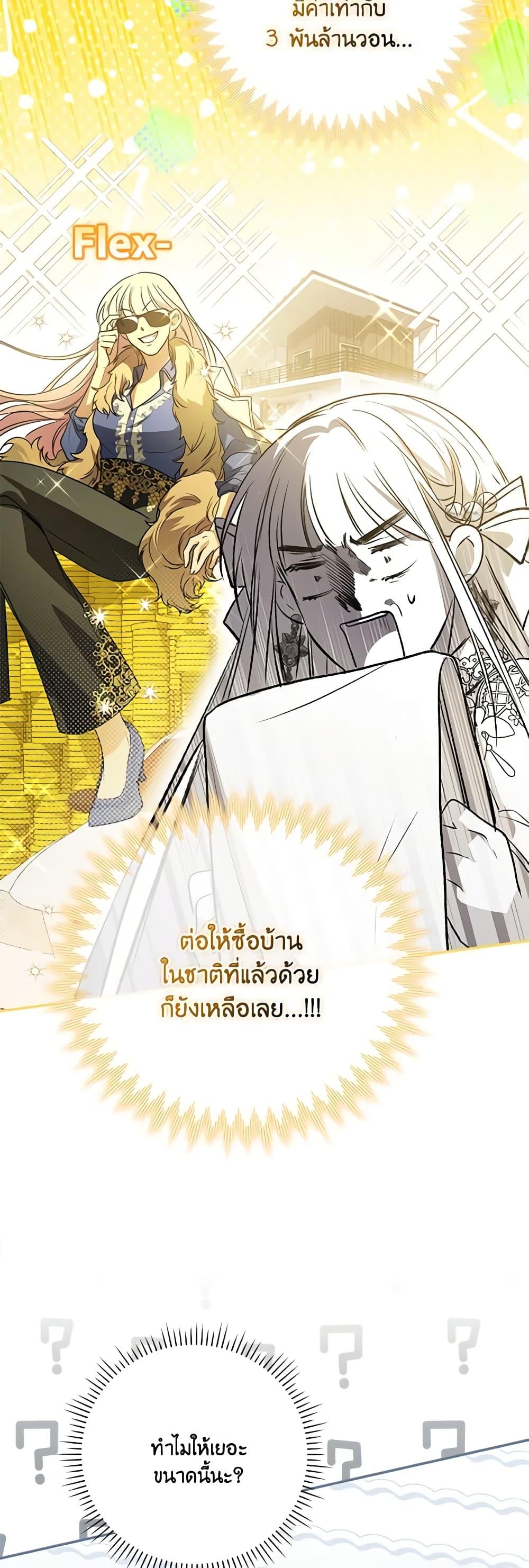 Manga-lc-com อ่านมังงะ อ่านการ์ตูน ออนไลน์ ฟรี I Became the Young Villain’s Sister-in-Law ตอนที่ 1 2 3 4 5 6 7 8 9 10 11 12 13 14 ฟรี ไม่มีโฆษณา Manga-lc - อ่าน มังงะ อ่าน การ์ตูน ออนไลน์ อ่านมังงะ ฟรี