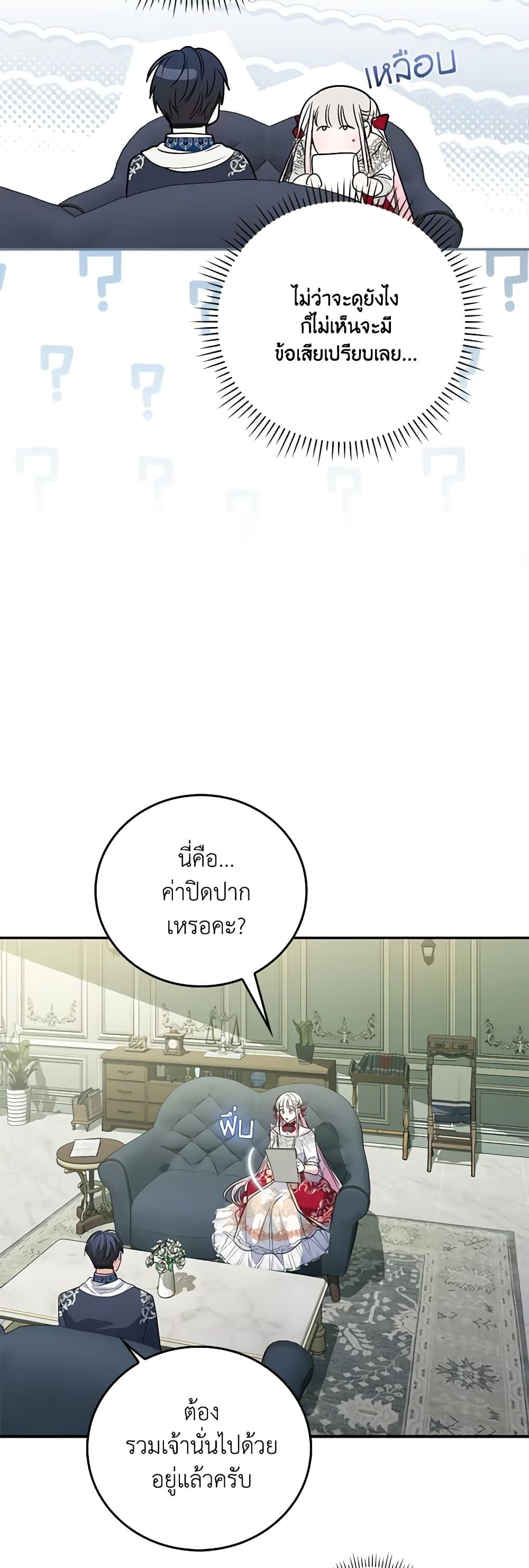 Manga-lc-com อ่านมังงะ อ่านการ์ตูน ออนไลน์ ฟรี I Became the Young Villain’s Sister-in-Law ตอนที่ 1 2 3 4 5 6 7 8 9 10 11 12 13 14 ฟรี ไม่มีโฆษณา Manga-lc - อ่าน มังงะ อ่าน การ์ตูน ออนไลน์ อ่านมังงะ ฟรี