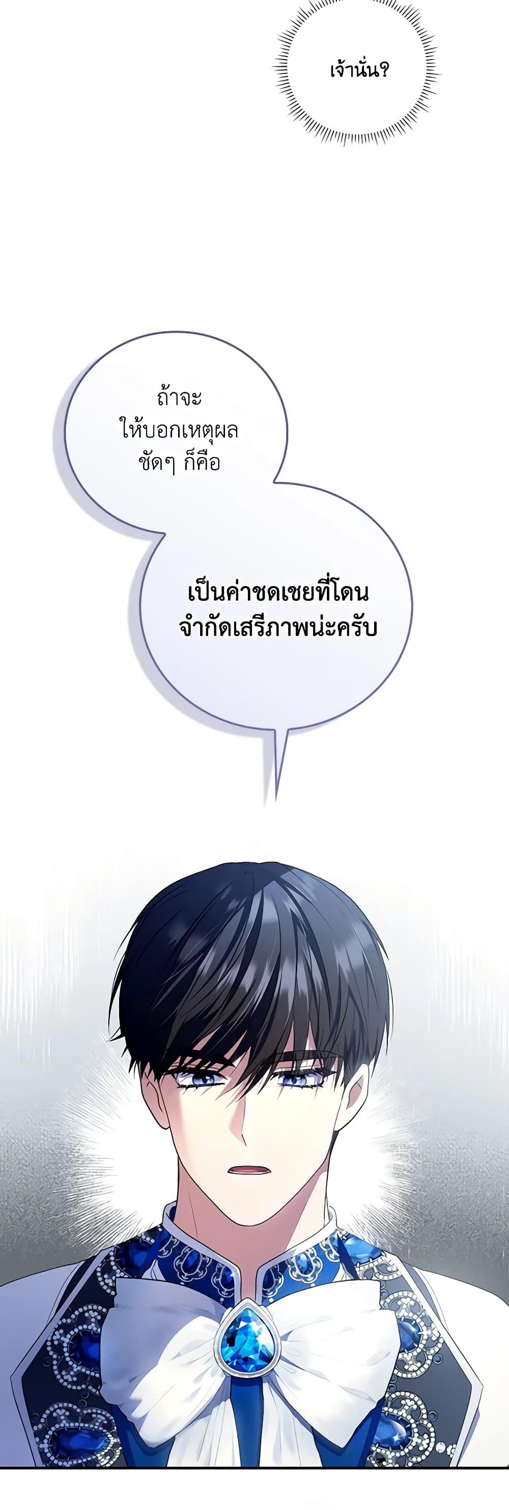 Manga-lc-com อ่านมังงะ อ่านการ์ตูน ออนไลน์ ฟรี I Became the Young Villain’s Sister-in-Law ตอนที่ 1 2 3 4 5 6 7 8 9 10 11 12 13 14 ฟรี ไม่มีโฆษณา Manga-lc - อ่าน มังงะ อ่าน การ์ตูน ออนไลน์ อ่านมังงะ ฟรี