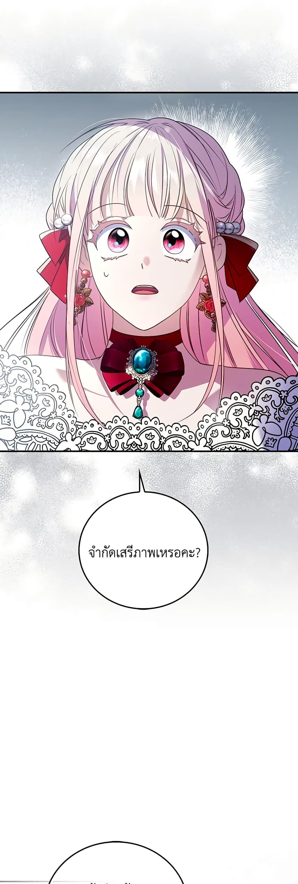 Manga-lc-com อ่านมังงะ อ่านการ์ตูน ออนไลน์ ฟรี I Became the Young Villain’s Sister-in-Law ตอนที่ 1 2 3 4 5 6 7 8 9 10 11 12 13 14 ฟรี ไม่มีโฆษณา Manga-lc - อ่าน มังงะ อ่าน การ์ตูน ออนไลน์ อ่านมังงะ ฟรี