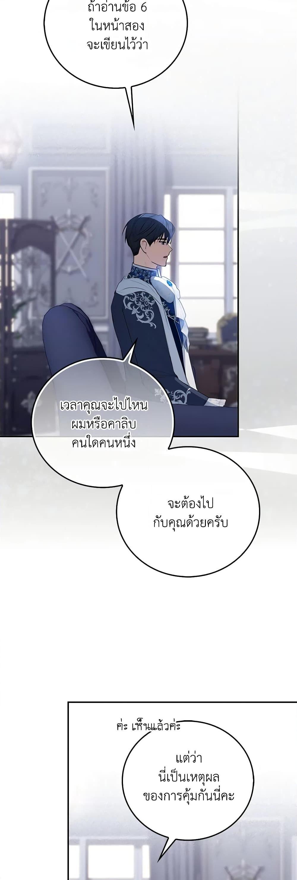 Manga-lc-com อ่านมังงะ อ่านการ์ตูน ออนไลน์ ฟรี I Became the Young Villain’s Sister-in-Law ตอนที่ 1 2 3 4 5 6 7 8 9 10 11 12 13 14 ฟรี ไม่มีโฆษณา Manga-lc - อ่าน มังงะ อ่าน การ์ตูน ออนไลน์ อ่านมังงะ ฟรี