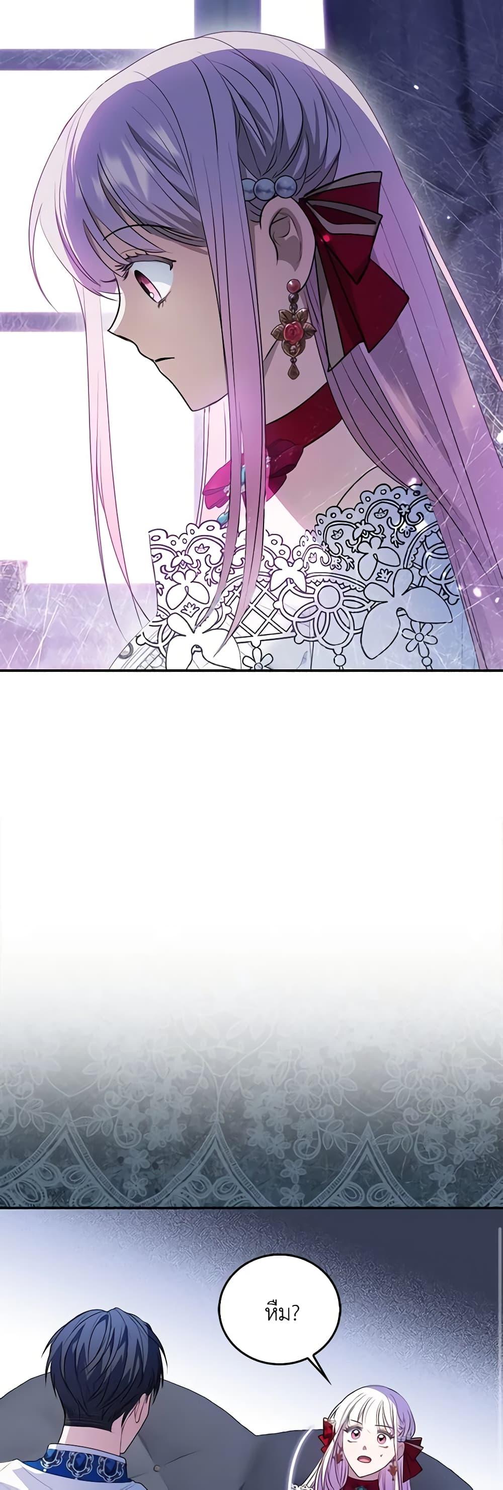 Manga-lc-com อ่านมังงะ อ่านการ์ตูน ออนไลน์ ฟรี I Became the Young Villain’s Sister-in-Law ตอนที่ 1 2 3 4 5 6 7 8 9 10 11 12 13 14 ฟรี ไม่มีโฆษณา Manga-lc - อ่าน มังงะ อ่าน การ์ตูน ออนไลน์ อ่านมังงะ ฟรี