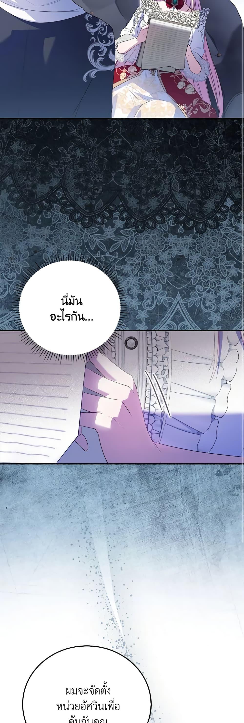 Manga-lc-com อ่านมังงะ อ่านการ์ตูน ออนไลน์ ฟรี I Became the Young Villain’s Sister-in-Law ตอนที่ 1 2 3 4 5 6 7 8 9 10 11 12 13 14 ฟรี ไม่มีโฆษณา Manga-lc - อ่าน มังงะ อ่าน การ์ตูน ออนไลน์ อ่านมังงะ ฟรี