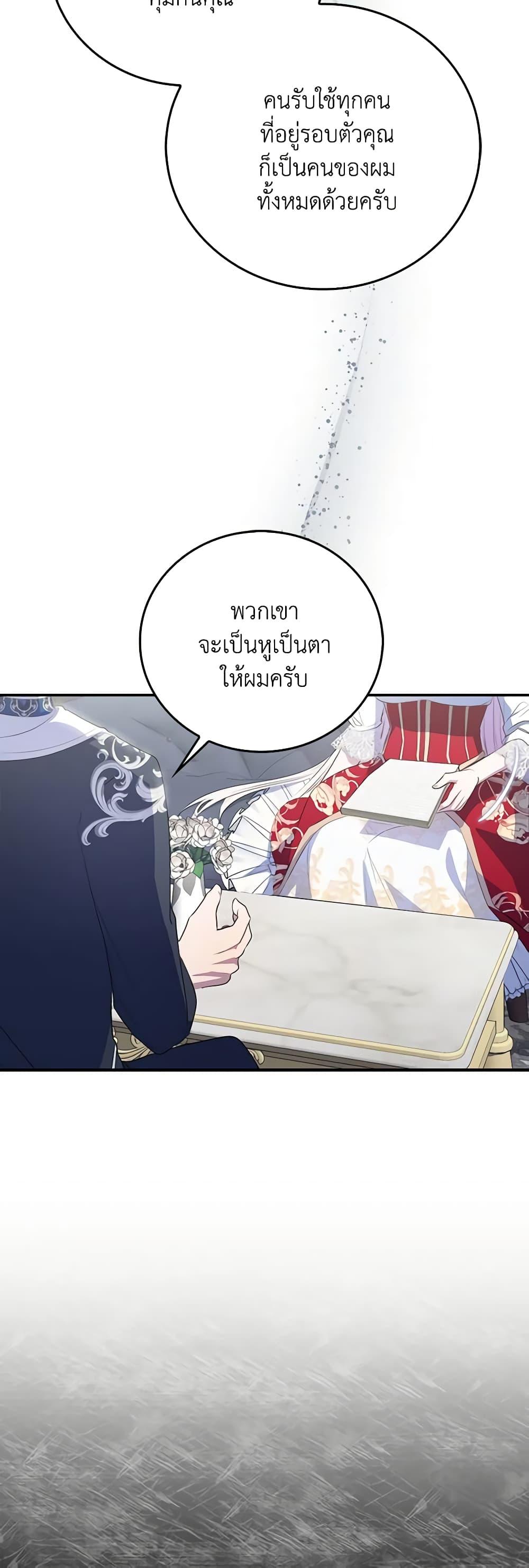 Manga-lc-com อ่านมังงะ อ่านการ์ตูน ออนไลน์ ฟรี I Became the Young Villain’s Sister-in-Law ตอนที่ 1 2 3 4 5 6 7 8 9 10 11 12 13 14 ฟรี ไม่มีโฆษณา Manga-lc - อ่าน มังงะ อ่าน การ์ตูน ออนไลน์ อ่านมังงะ ฟรี
