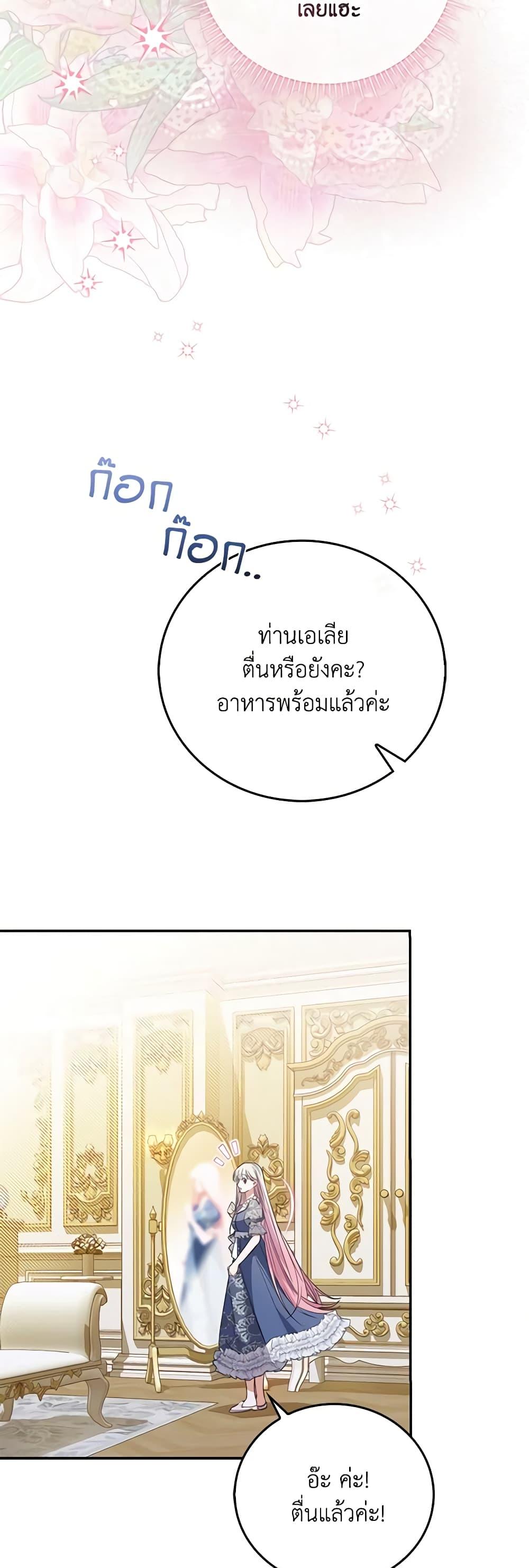 Manga-lc-com อ่านมังงะ อ่านการ์ตูน ออนไลน์ ฟรี I Became the Young Villain’s Sister-in-Law ตอนที่ 1 2 3 4 5 6 7 8 9 10 11 12 13 14 ฟรี ไม่มีโฆษณา Manga-lc - อ่าน มังงะ อ่าน การ์ตูน ออนไลน์ อ่านมังงะ ฟรี