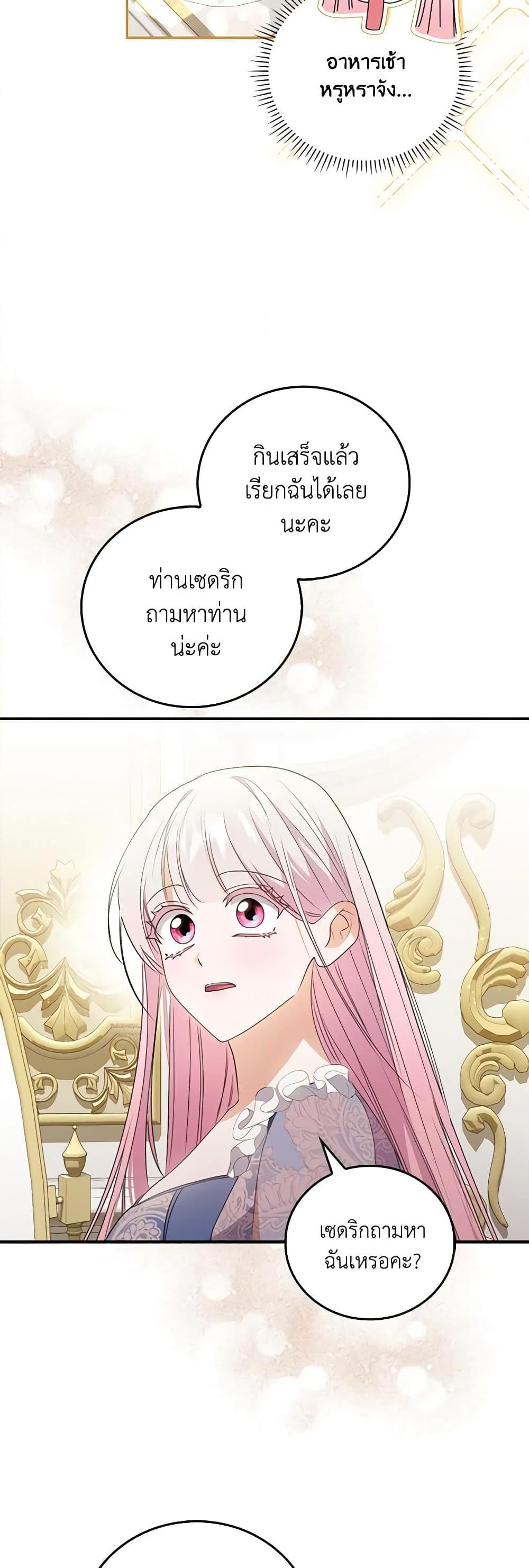 Manga-lc-com อ่านมังงะ อ่านการ์ตูน ออนไลน์ ฟรี I Became the Young Villain’s Sister-in-Law ตอนที่ 1 2 3 4 5 6 7 8 9 10 11 12 13 14 ฟรี ไม่มีโฆษณา Manga-lc - อ่าน มังงะ อ่าน การ์ตูน ออนไลน์ อ่านมังงะ ฟรี