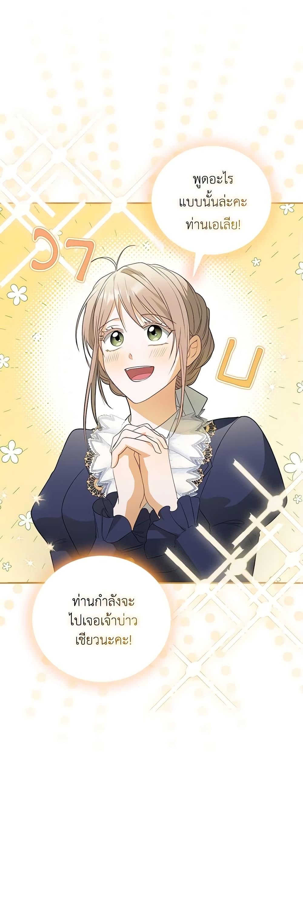 Manga-lc-com อ่านมังงะ อ่านการ์ตูน ออนไลน์ ฟรี I Became the Young Villain’s Sister-in-Law ตอนที่ 1 2 3 4 5 6 7 8 9 10 11 12 13 14 ฟรี ไม่มีโฆษณา Manga-lc - อ่าน มังงะ อ่าน การ์ตูน ออนไลน์ อ่านมังงะ ฟรี