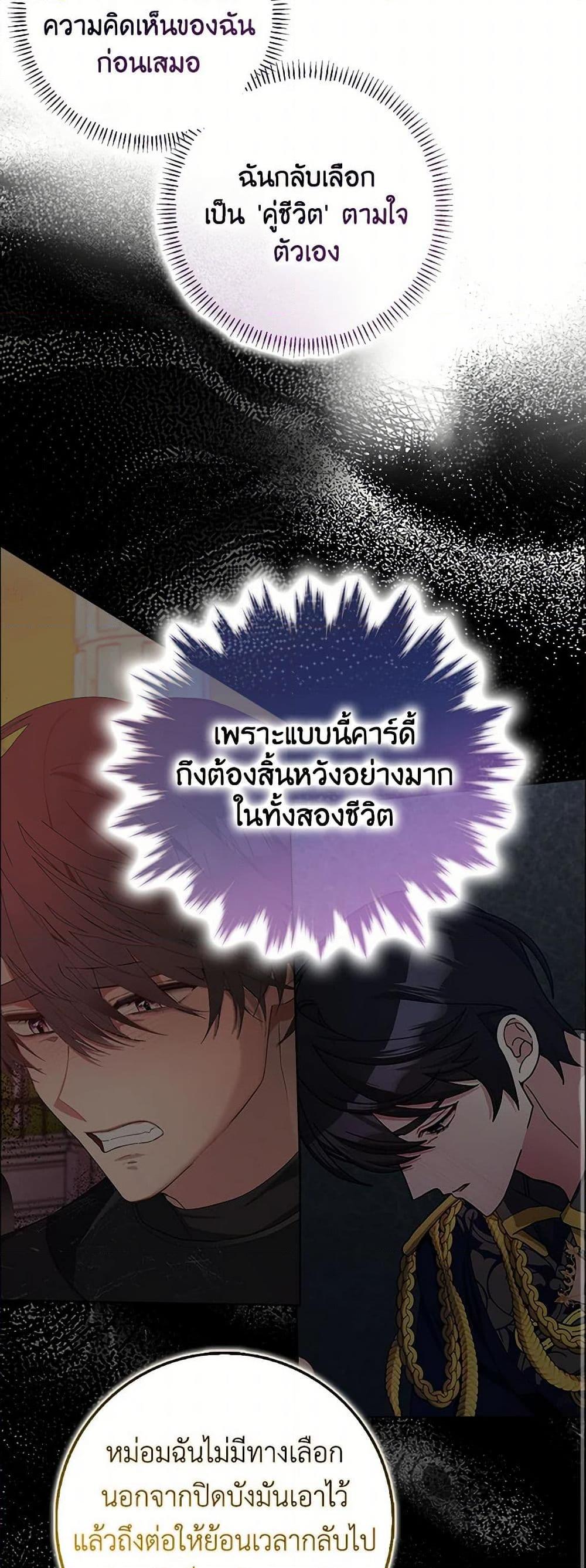 Manga-lc-com อ่านมังงะ อ่านการ์ตูน ออนไลน์ ฟรี Please Marry Me Again! ตอนที่ 1 2 3 4 5 6 7 8 9 10 11 12 13 14 ฟรี ไม่มีโฆษณา Manga-lc - อ่าน มังงะ อ่าน การ์ตูน ออนไลน์ อ่านมังงะ ฟรี