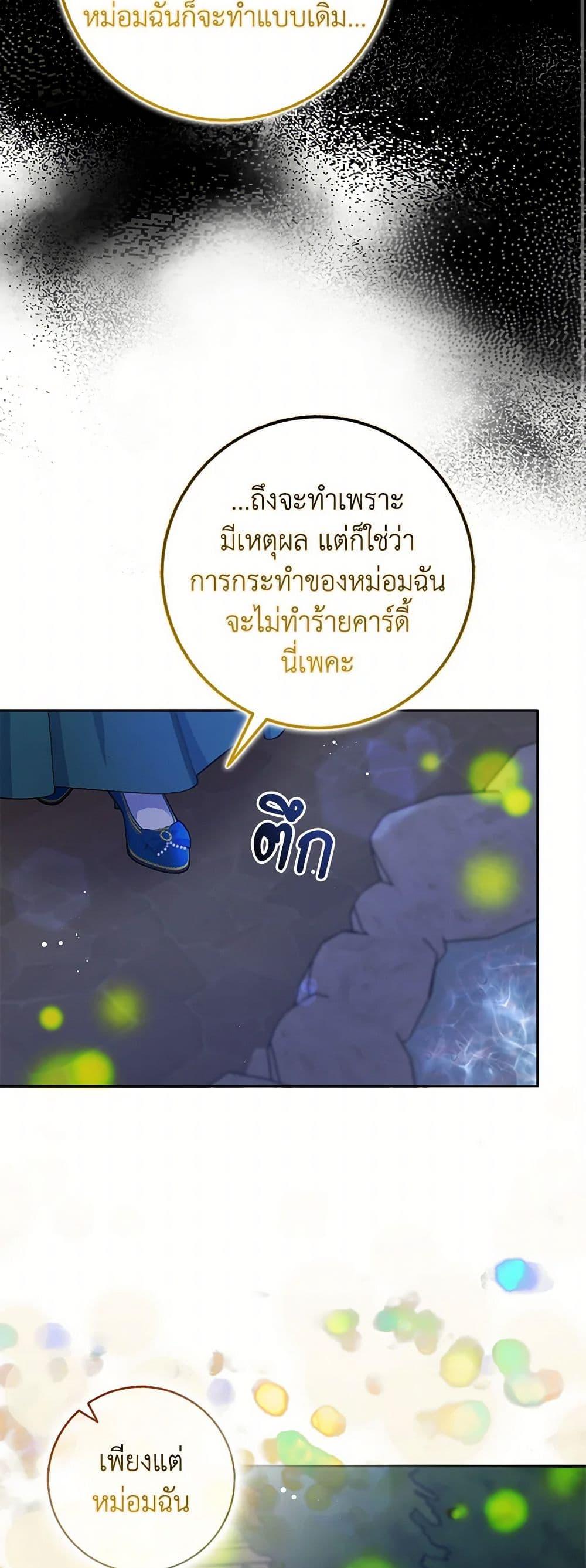 Manga-lc-com อ่านมังงะ อ่านการ์ตูน ออนไลน์ ฟรี Please Marry Me Again! ตอนที่ 1 2 3 4 5 6 7 8 9 10 11 12 13 14 ฟรี ไม่มีโฆษณา Manga-lc - อ่าน มังงะ อ่าน การ์ตูน ออนไลน์ อ่านมังงะ ฟรี