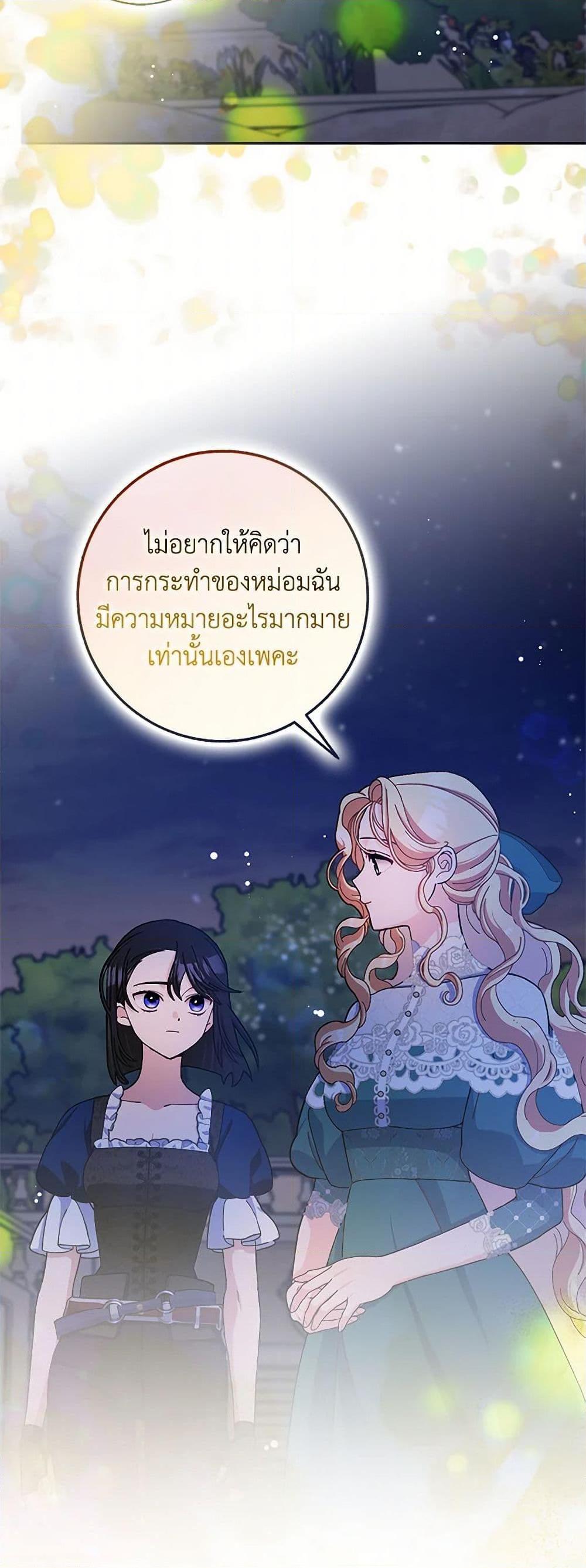 Manga-lc-com อ่านมังงะ อ่านการ์ตูน ออนไลน์ ฟรี Please Marry Me Again! ตอนที่ 1 2 3 4 5 6 7 8 9 10 11 12 13 14 ฟรี ไม่มีโฆษณา Manga-lc - อ่าน มังงะ อ่าน การ์ตูน ออนไลน์ อ่านมังงะ ฟรี
