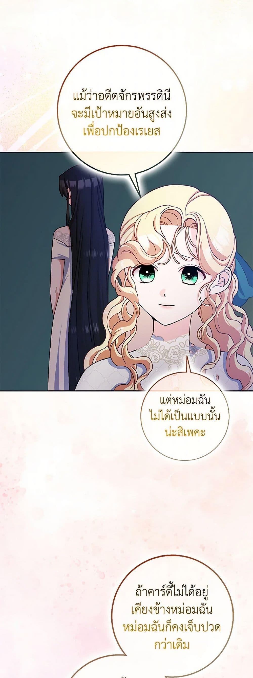 Manga-lc-com อ่านมังงะ อ่านการ์ตูน ออนไลน์ ฟรี Please Marry Me Again! ตอนที่ 1 2 3 4 5 6 7 8 9 10 11 12 13 14 ฟรี ไม่มีโฆษณา Manga-lc - อ่าน มังงะ อ่าน การ์ตูน ออนไลน์ อ่านมังงะ ฟรี