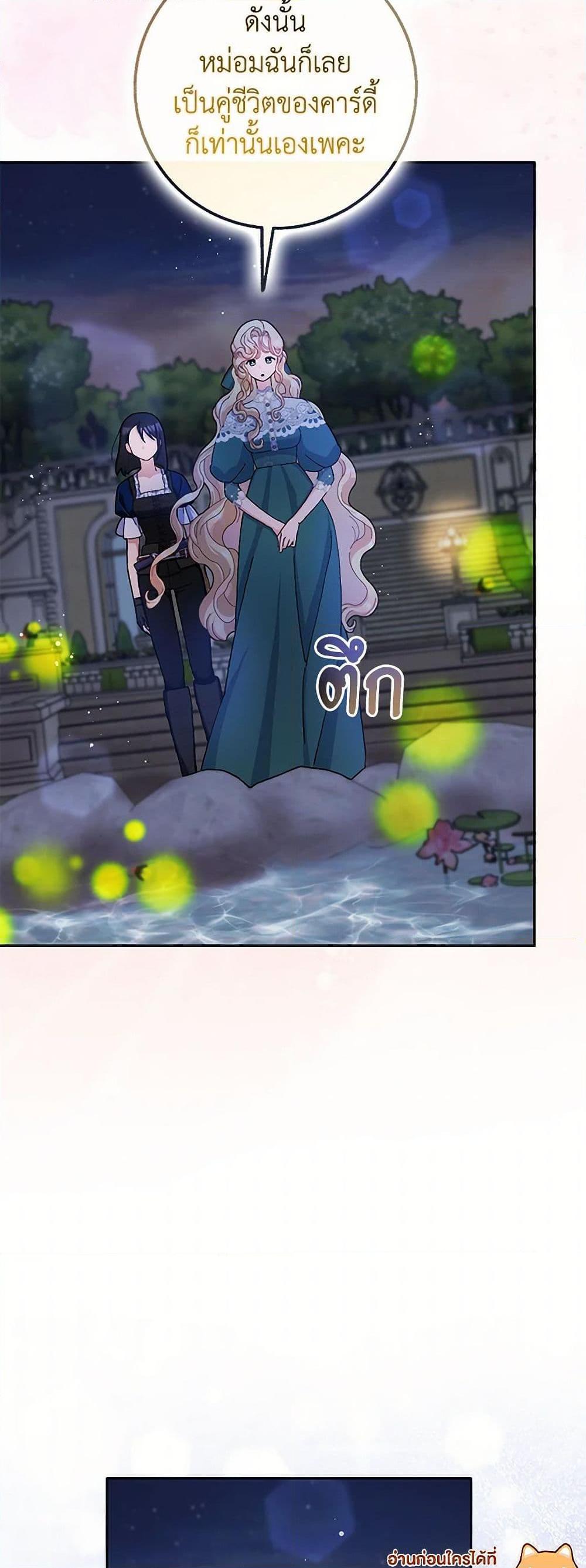 Manga-lc-com อ่านมังงะ อ่านการ์ตูน ออนไลน์ ฟรี Please Marry Me Again! ตอนที่ 1 2 3 4 5 6 7 8 9 10 11 12 13 14 ฟรี ไม่มีโฆษณา Manga-lc - อ่าน มังงะ อ่าน การ์ตูน ออนไลน์ อ่านมังงะ ฟรี