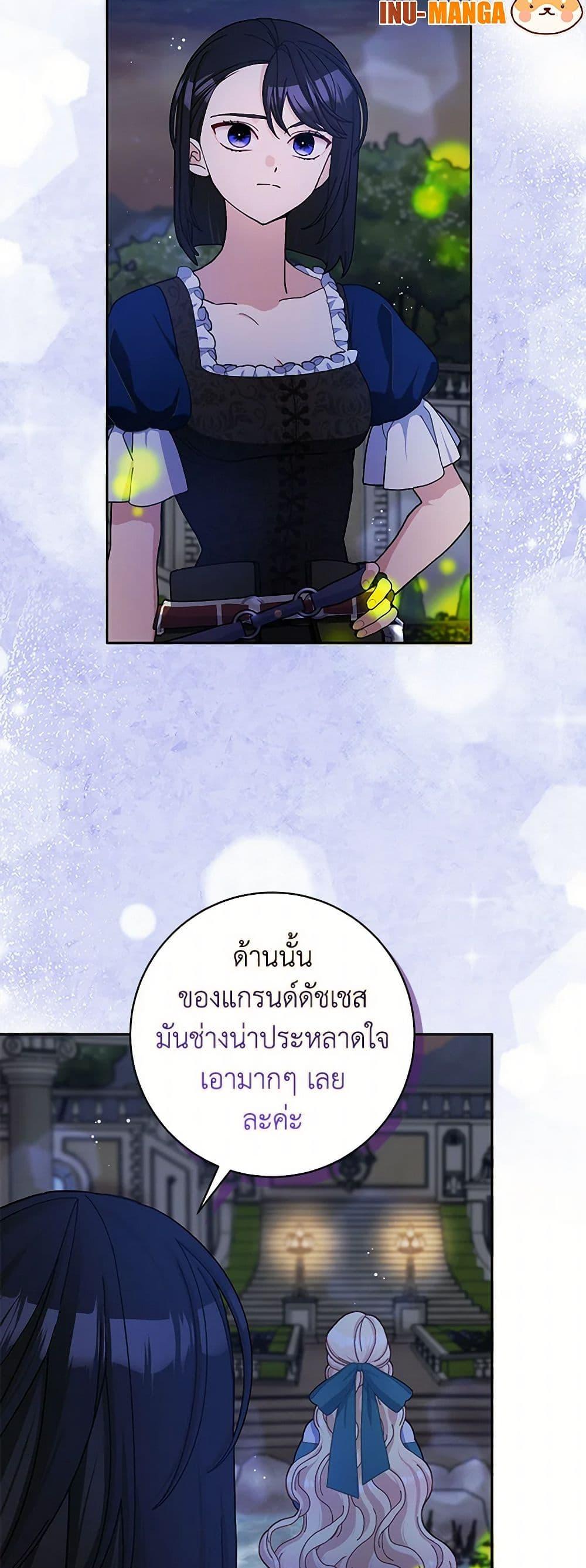 Manga-lc-com อ่านมังงะ อ่านการ์ตูน ออนไลน์ ฟรี Please Marry Me Again! ตอนที่ 1 2 3 4 5 6 7 8 9 10 11 12 13 14 ฟรี ไม่มีโฆษณา Manga-lc - อ่าน มังงะ อ่าน การ์ตูน ออนไลน์ อ่านมังงะ ฟรี