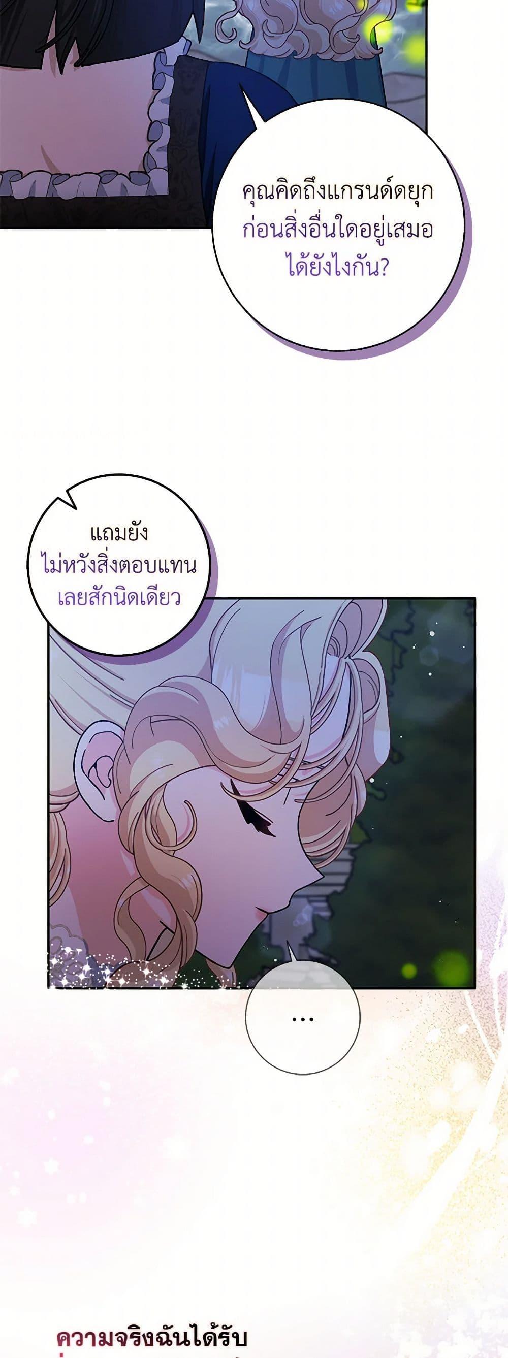 Manga-lc-com อ่านมังงะ อ่านการ์ตูน ออนไลน์ ฟรี Please Marry Me Again! ตอนที่ 1 2 3 4 5 6 7 8 9 10 11 12 13 14 ฟรี ไม่มีโฆษณา Manga-lc - อ่าน มังงะ อ่าน การ์ตูน ออนไลน์ อ่านมังงะ ฟรี