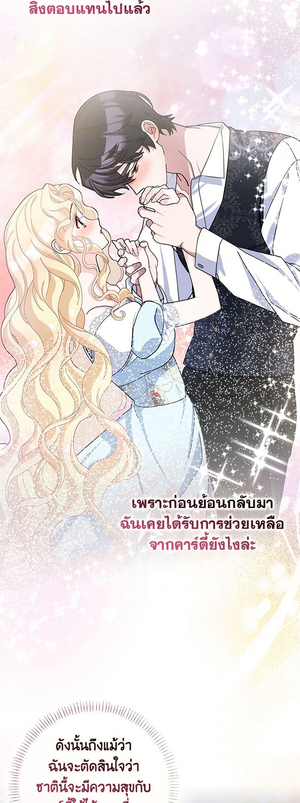 Manga-lc-com อ่านมังงะ อ่านการ์ตูน ออนไลน์ ฟรี Please Marry Me Again! ตอนที่ 1 2 3 4 5 6 7 8 9 10 11 12 13 14 ฟรี ไม่มีโฆษณา Manga-lc - อ่าน มังงะ อ่าน การ์ตูน ออนไลน์ อ่านมังงะ ฟรี