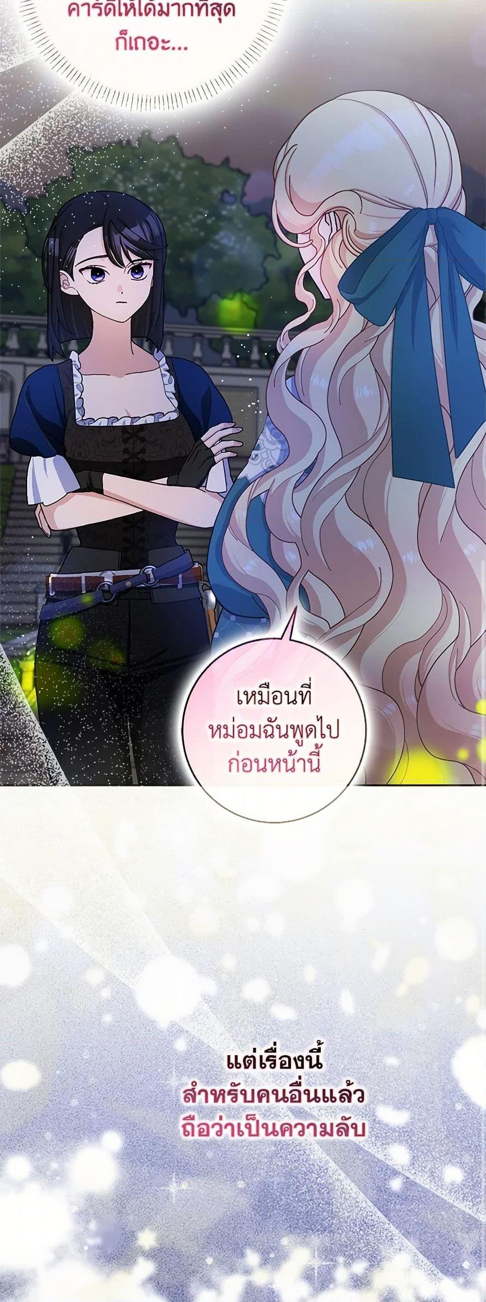 Manga-lc-com อ่านมังงะ อ่านการ์ตูน ออนไลน์ ฟรี Please Marry Me Again! ตอนที่ 1 2 3 4 5 6 7 8 9 10 11 12 13 14 ฟรี ไม่มีโฆษณา Manga-lc - อ่าน มังงะ อ่าน การ์ตูน ออนไลน์ อ่านมังงะ ฟรี