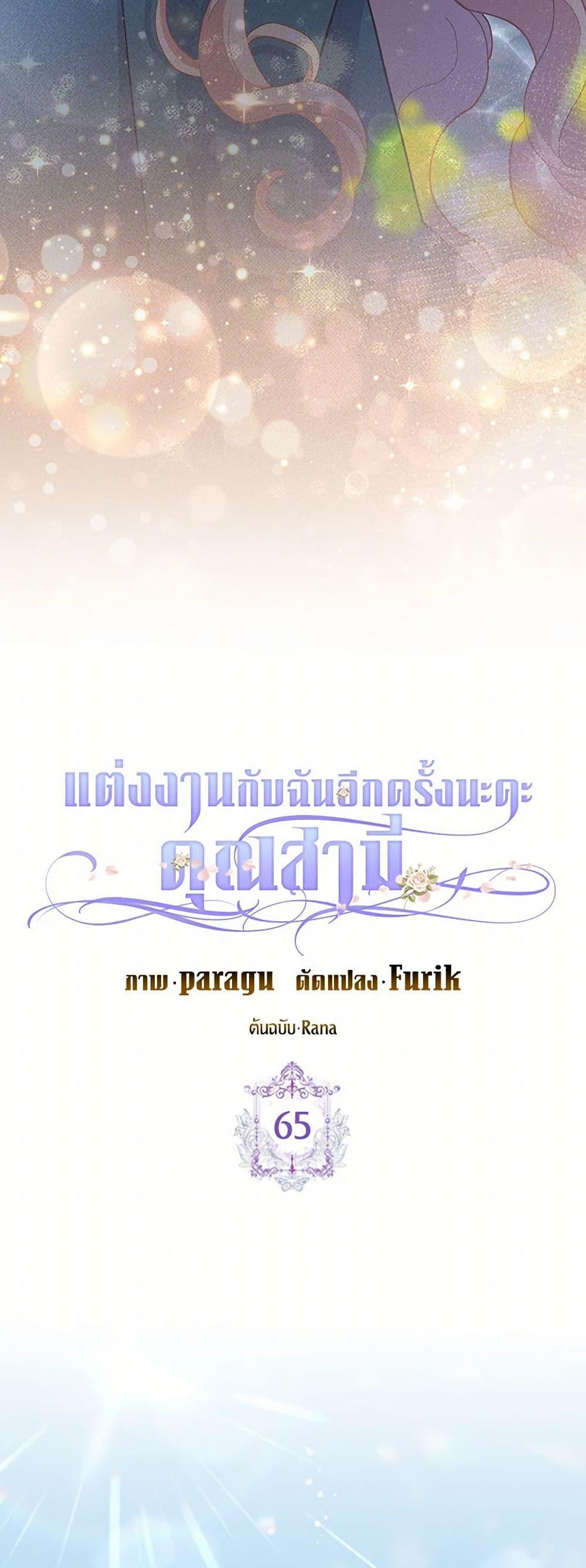 Manga-lc-com อ่านมังงะ อ่านการ์ตูน ออนไลน์ ฟรี Please Marry Me Again! ตอนที่ 1 2 3 4 5 6 7 8 9 10 11 12 13 14 ฟรี ไม่มีโฆษณา Manga-lc - อ่าน มังงะ อ่าน การ์ตูน ออนไลน์ อ่านมังงะ ฟรี