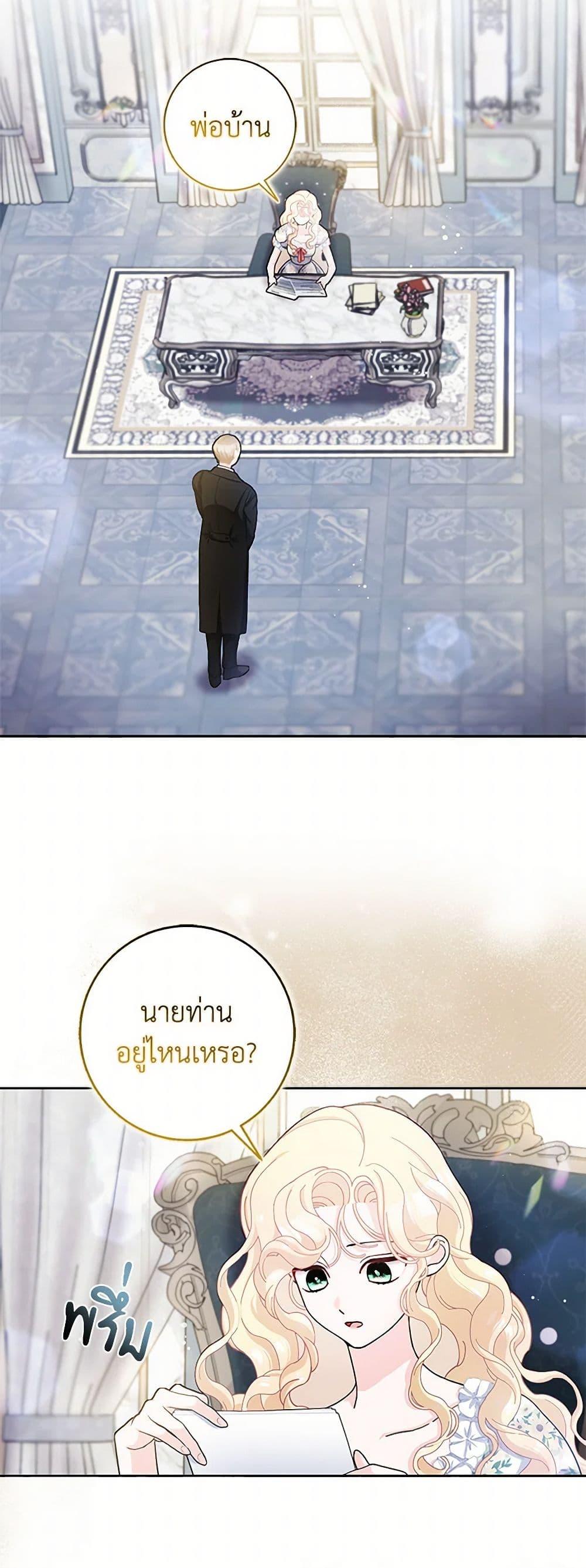 Manga-lc-com อ่านมังงะ อ่านการ์ตูน ออนไลน์ ฟรี Please Marry Me Again! ตอนที่ 1 2 3 4 5 6 7 8 9 10 11 12 13 14 ฟรี ไม่มีโฆษณา Manga-lc - อ่าน มังงะ อ่าน การ์ตูน ออนไลน์ อ่านมังงะ ฟรี