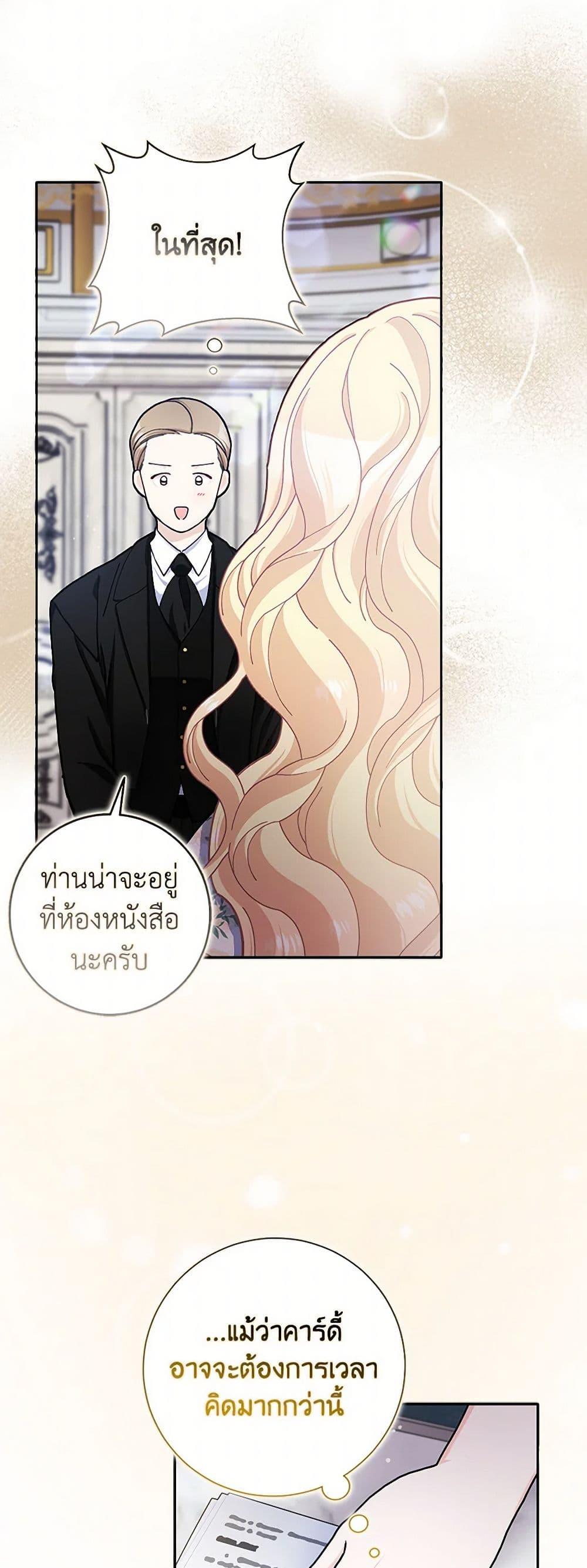 Manga-lc-com อ่านมังงะ อ่านการ์ตูน ออนไลน์ ฟรี Please Marry Me Again! ตอนที่ 1 2 3 4 5 6 7 8 9 10 11 12 13 14 ฟรี ไม่มีโฆษณา Manga-lc - อ่าน มังงะ อ่าน การ์ตูน ออนไลน์ อ่านมังงะ ฟรี