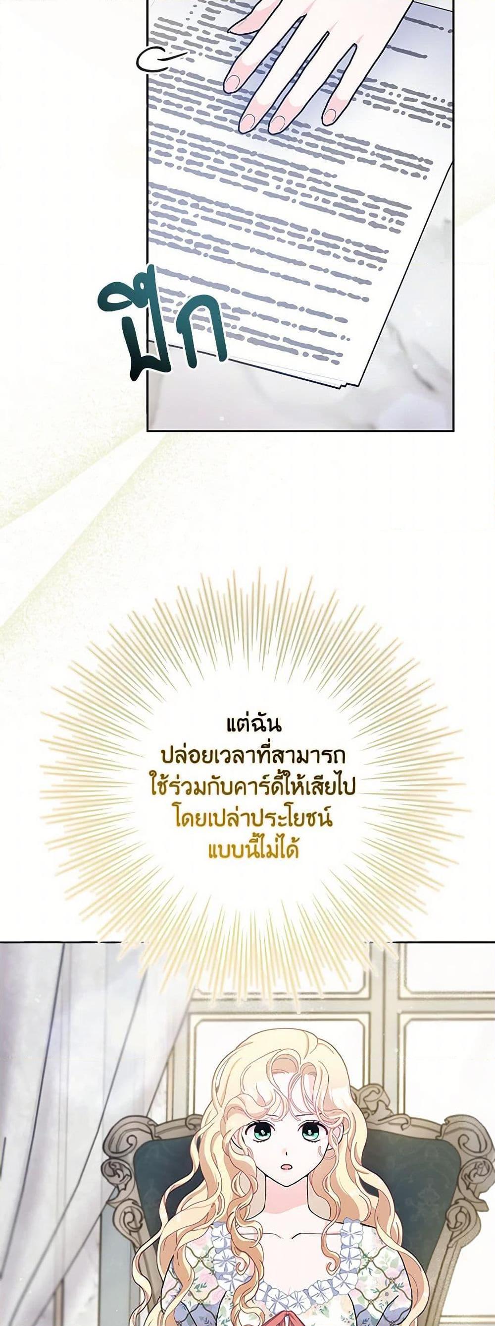 Manga-lc-com อ่านมังงะ อ่านการ์ตูน ออนไลน์ ฟรี Please Marry Me Again! ตอนที่ 1 2 3 4 5 6 7 8 9 10 11 12 13 14 ฟรี ไม่มีโฆษณา Manga-lc - อ่าน มังงะ อ่าน การ์ตูน ออนไลน์ อ่านมังงะ ฟรี