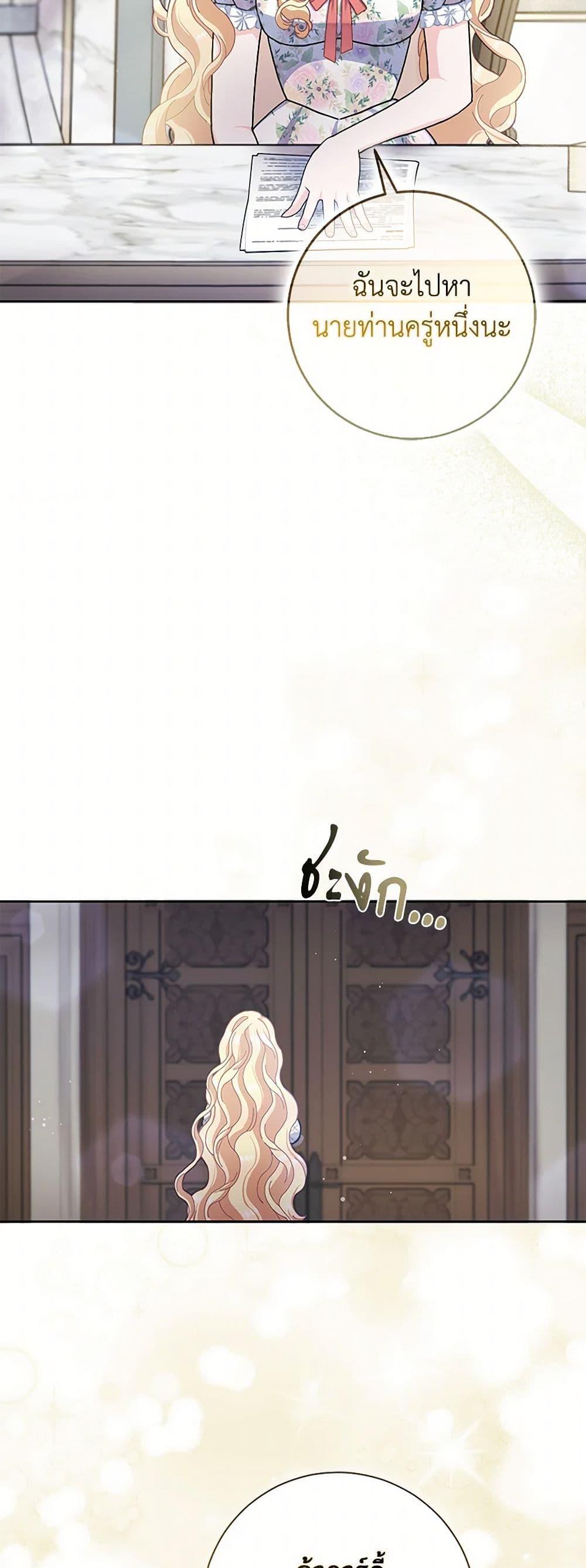 Manga-lc-com อ่านมังงะ อ่านการ์ตูน ออนไลน์ ฟรี Please Marry Me Again! ตอนที่ 1 2 3 4 5 6 7 8 9 10 11 12 13 14 ฟรี ไม่มีโฆษณา Manga-lc - อ่าน มังงะ อ่าน การ์ตูน ออนไลน์ อ่านมังงะ ฟรี